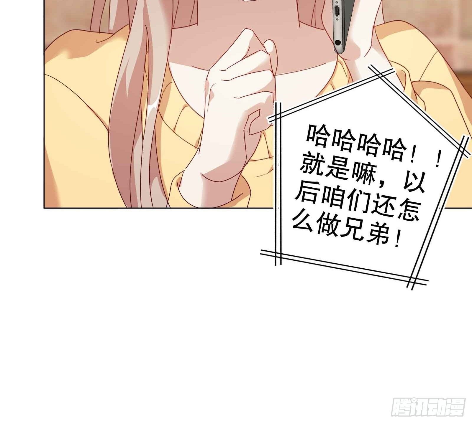 第五十六集