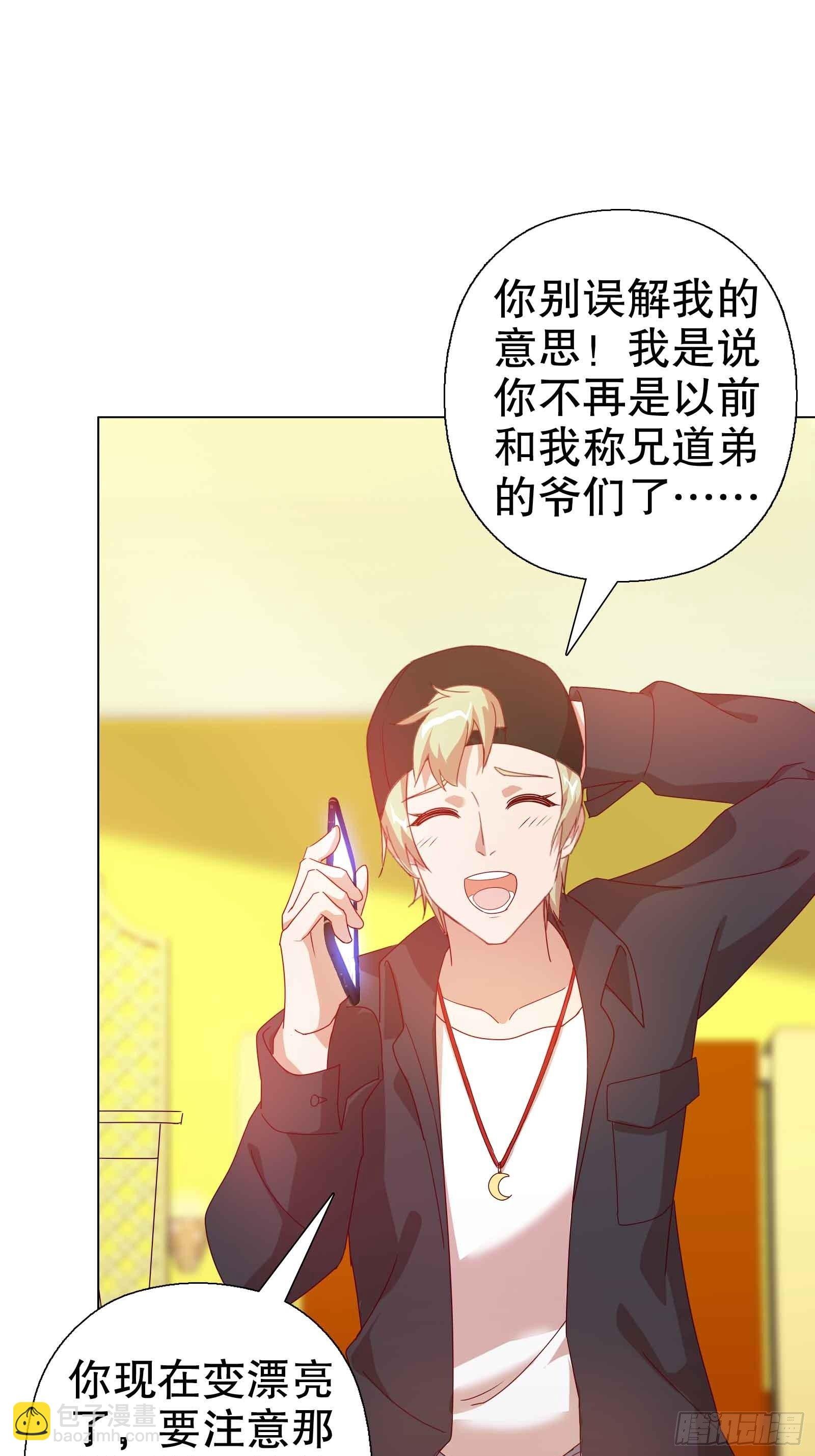第五十六集