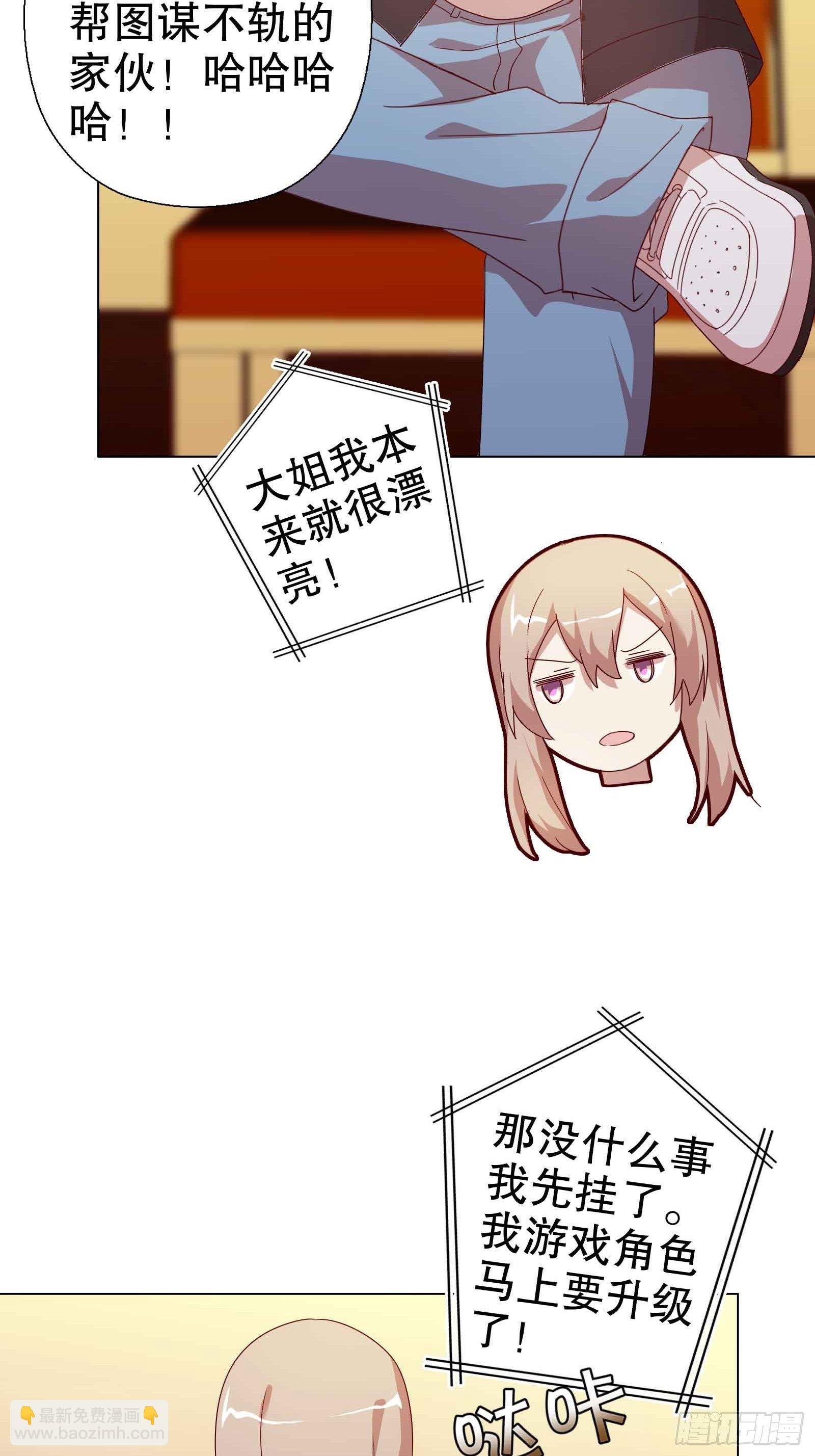 第五十六集
