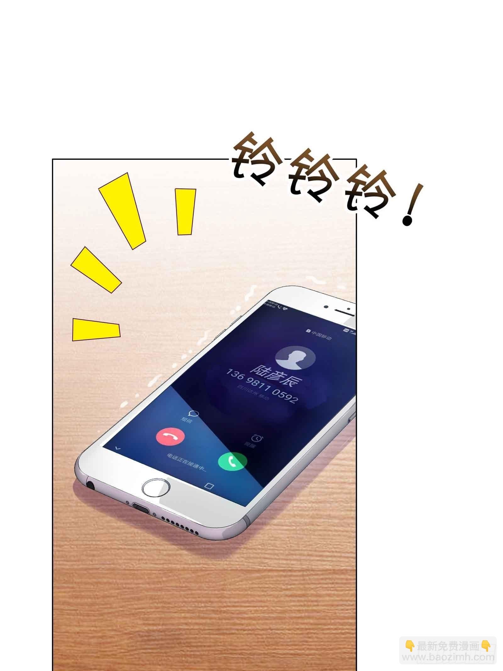 第五十六集
