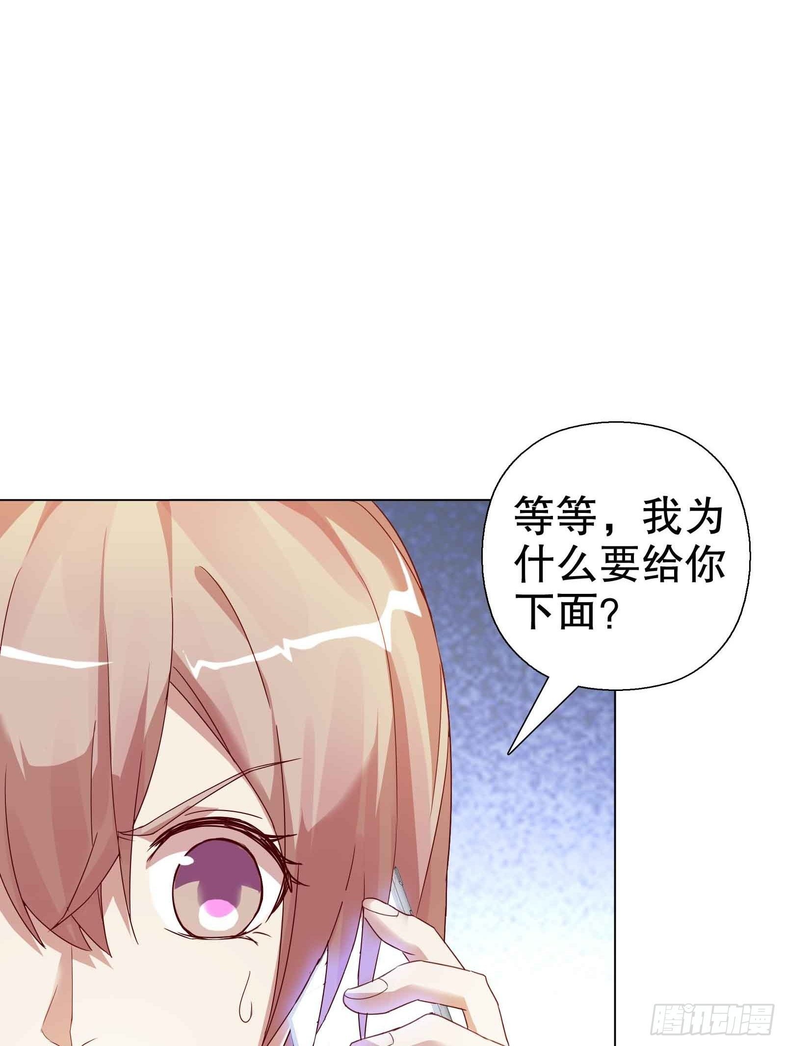 第五十六集