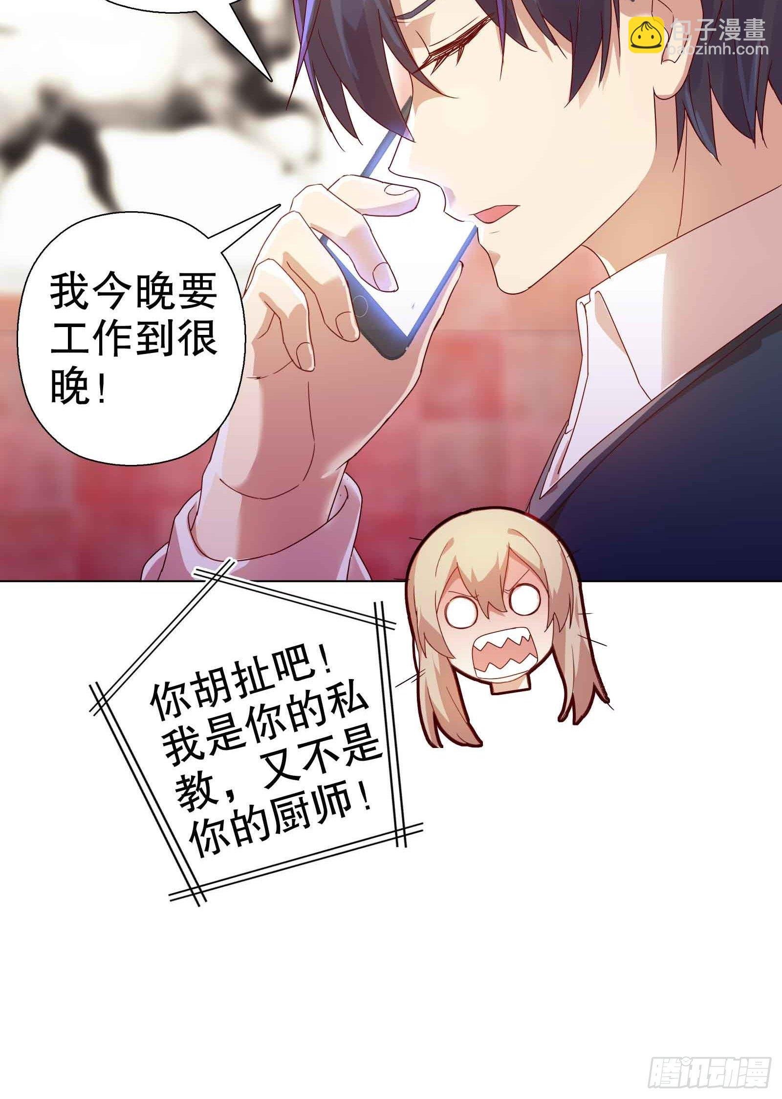 第五十六集