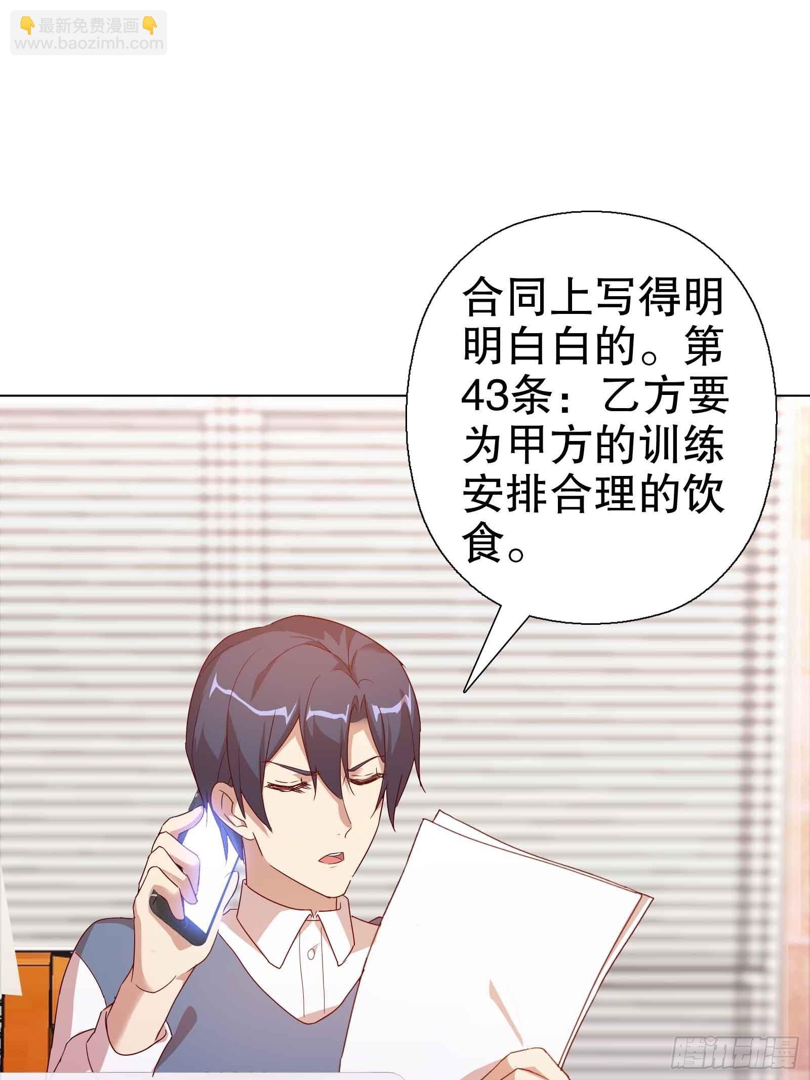 第五十六集