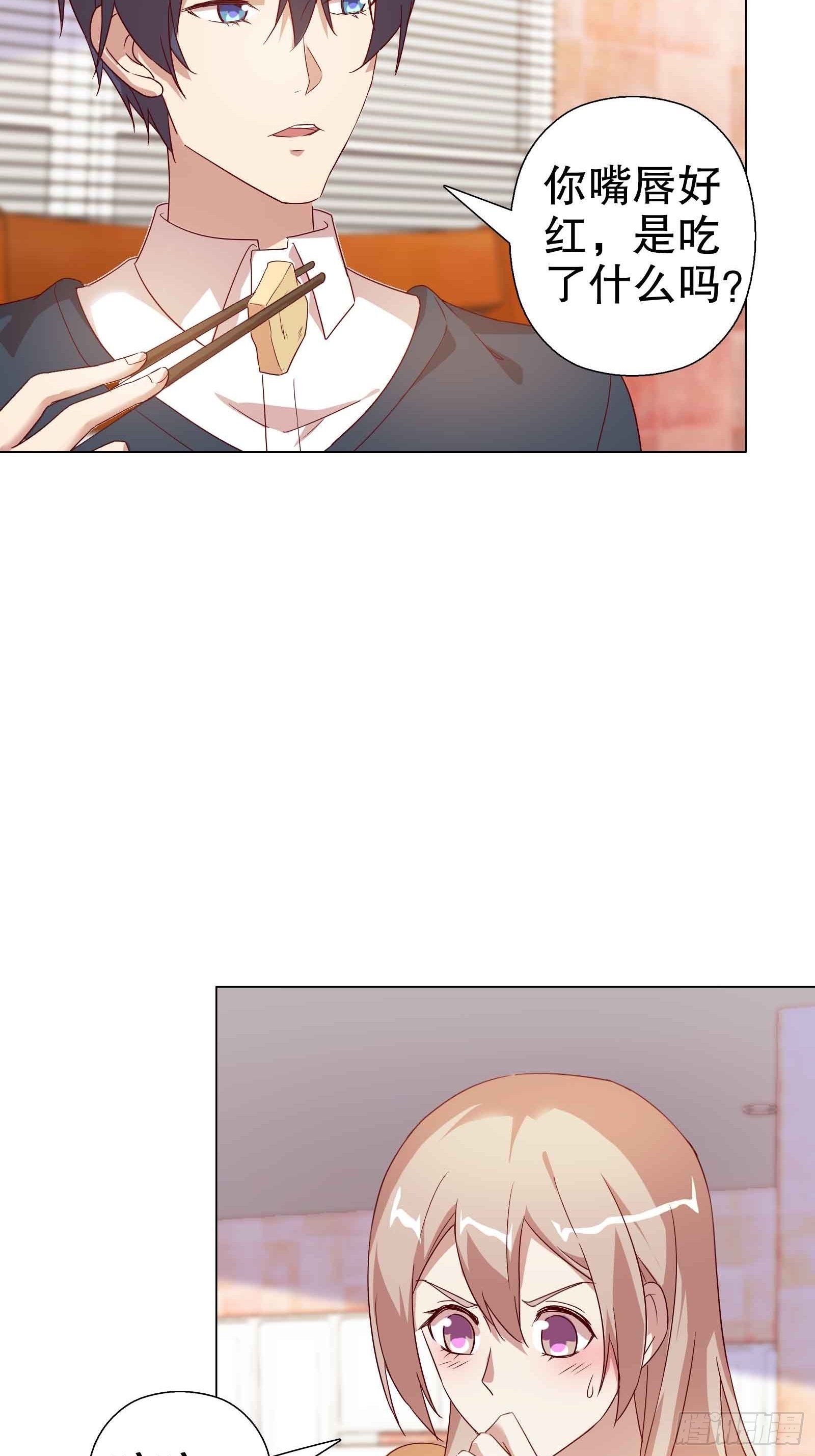 第五十六集