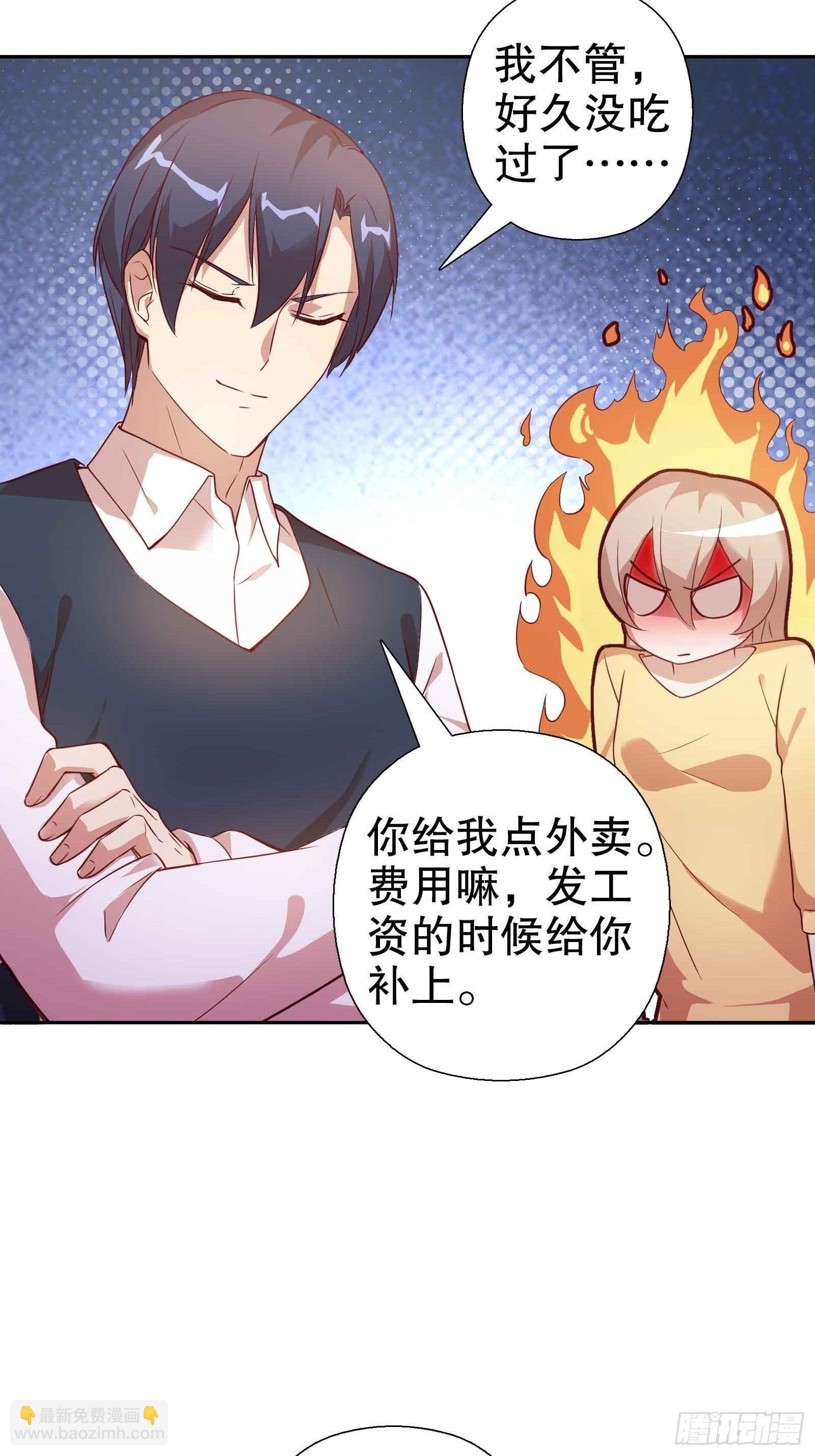 第五十六集