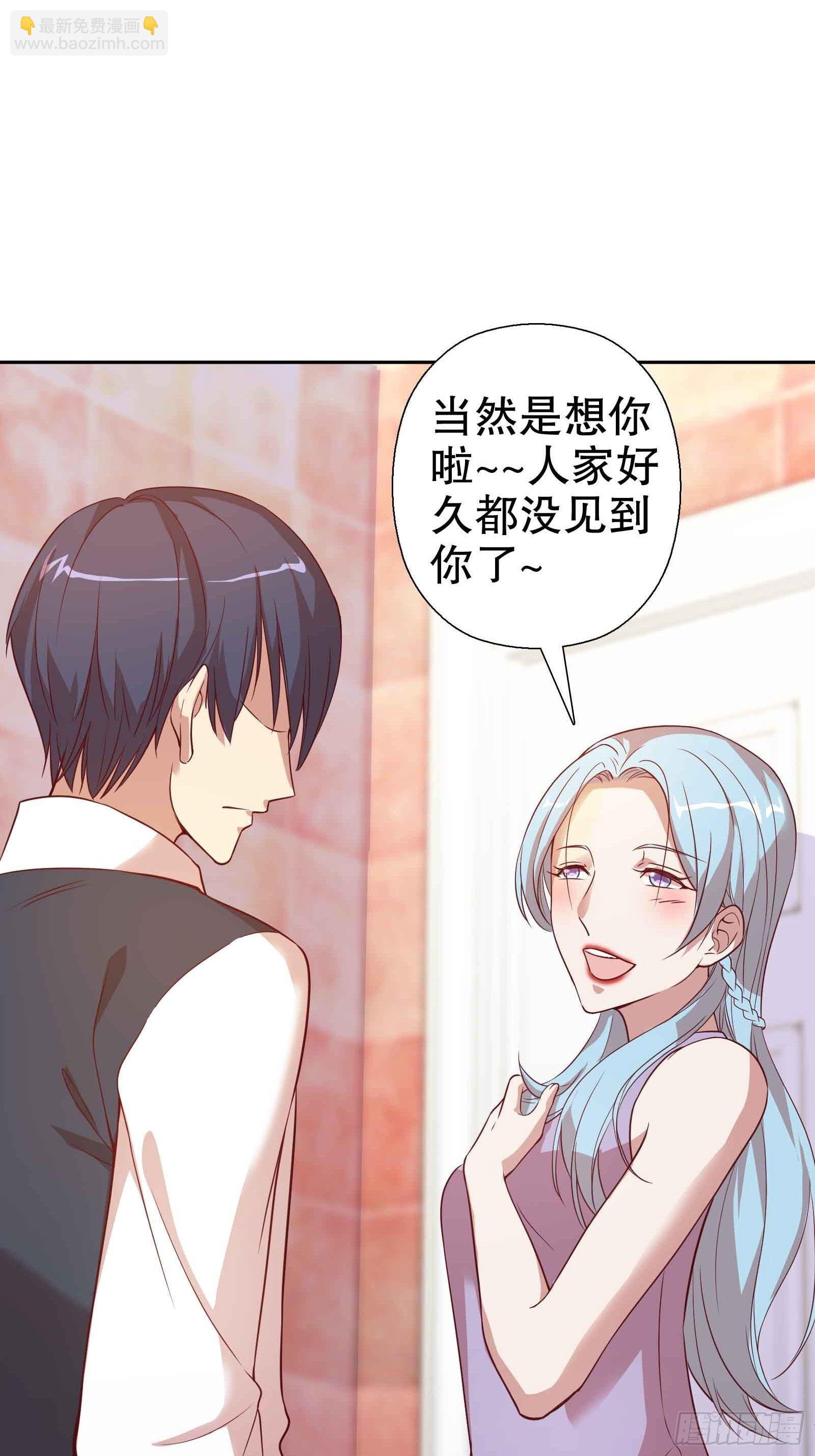 第五十六集