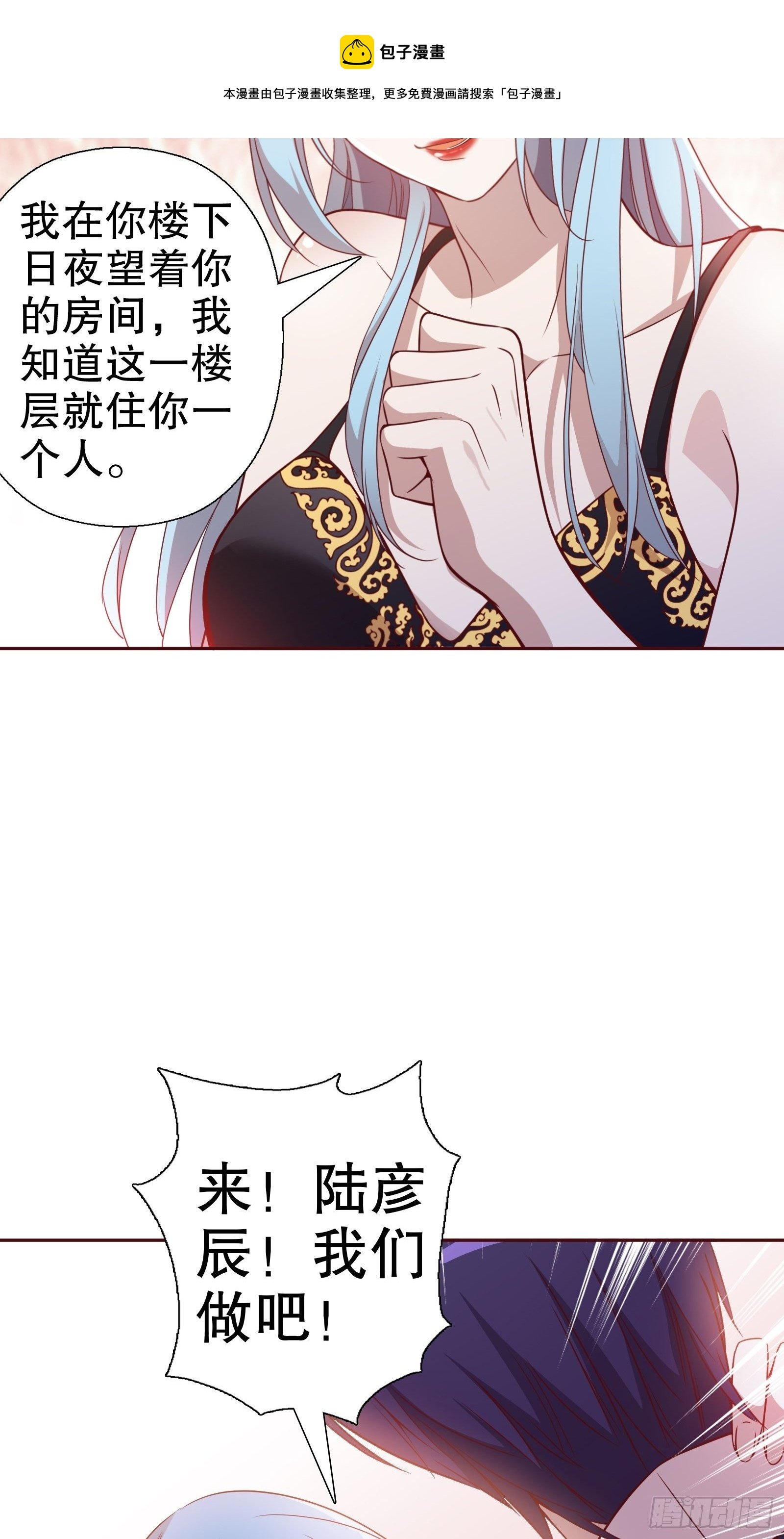 第五十七集