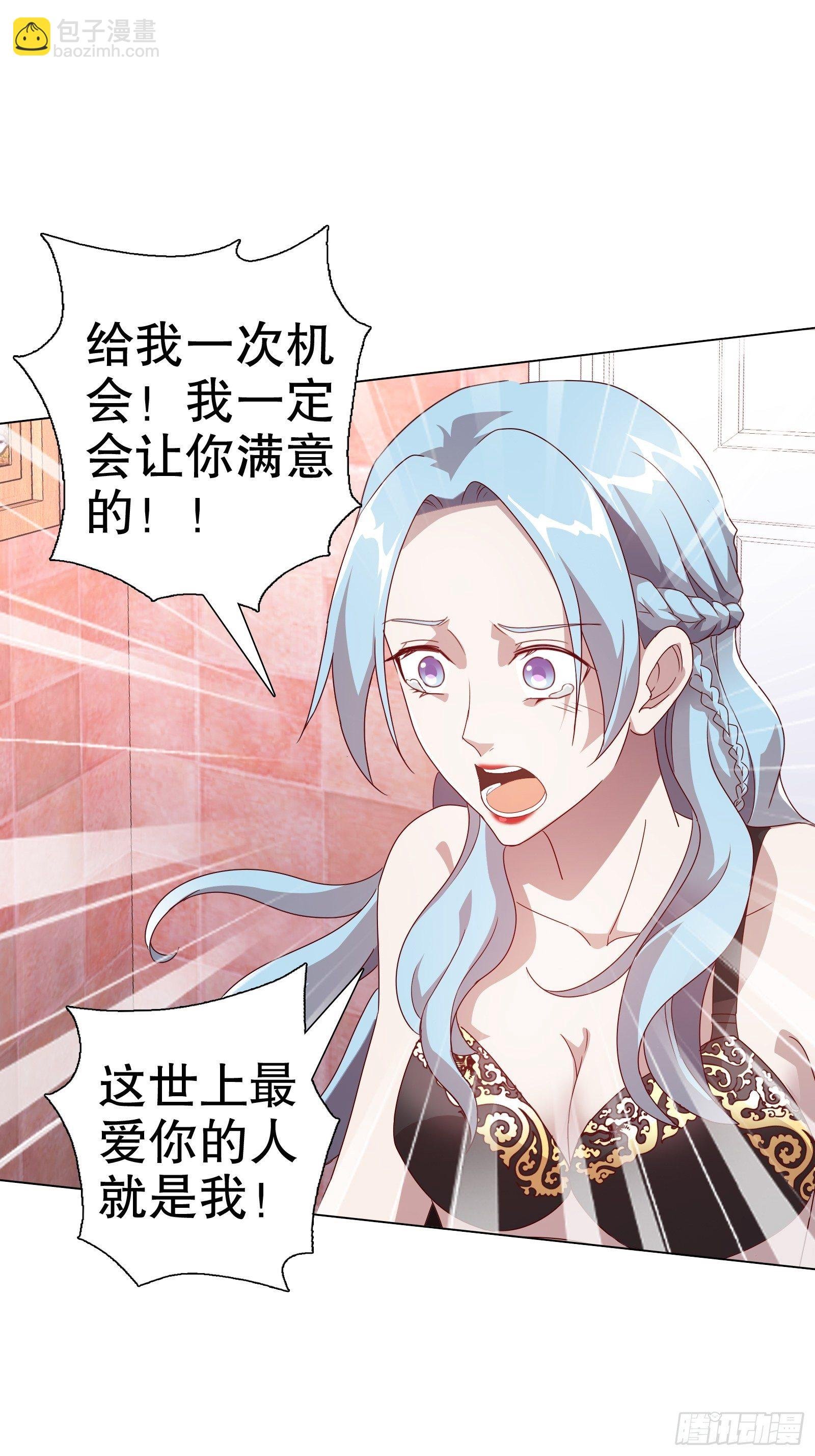 第五十七集