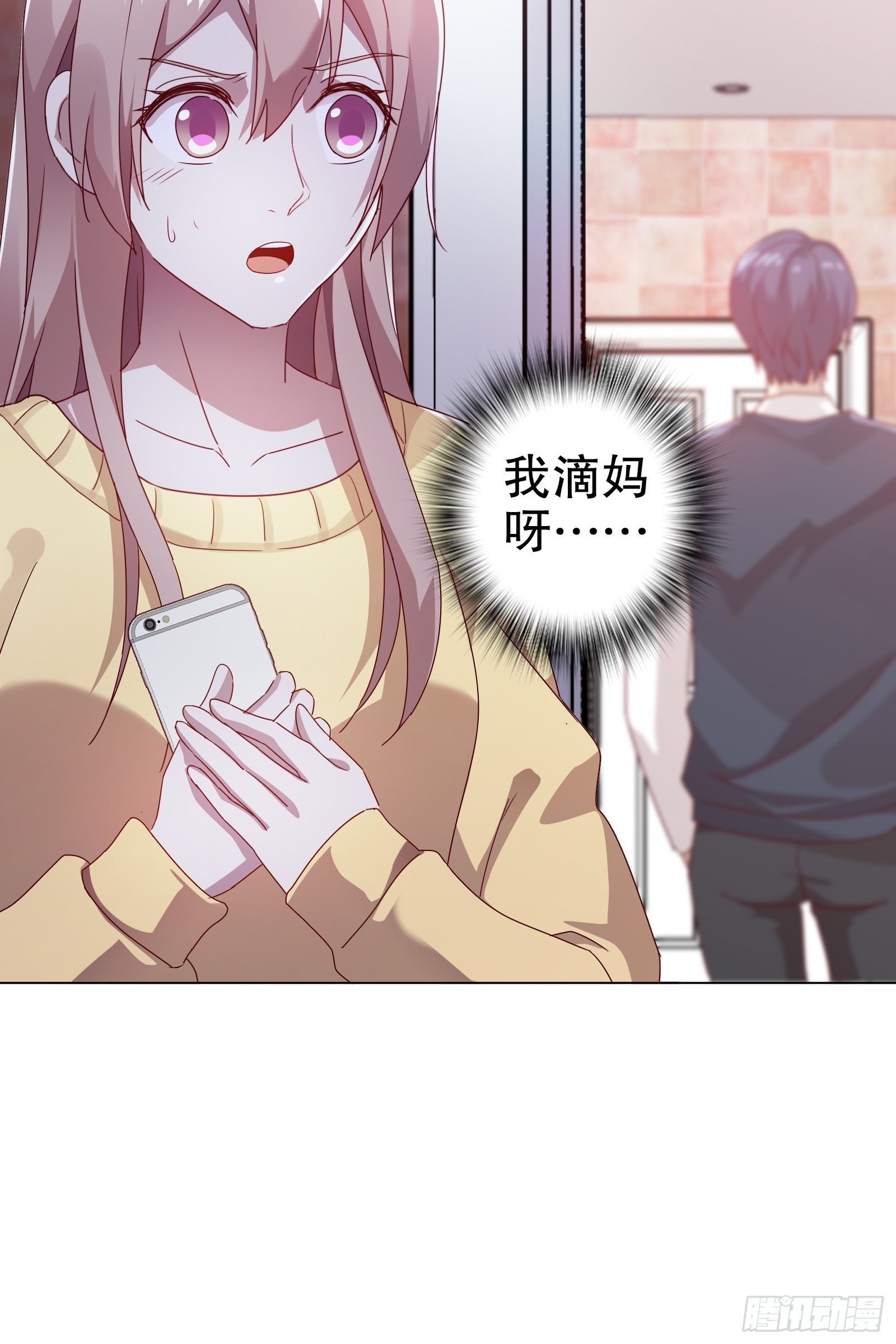 第五十七集