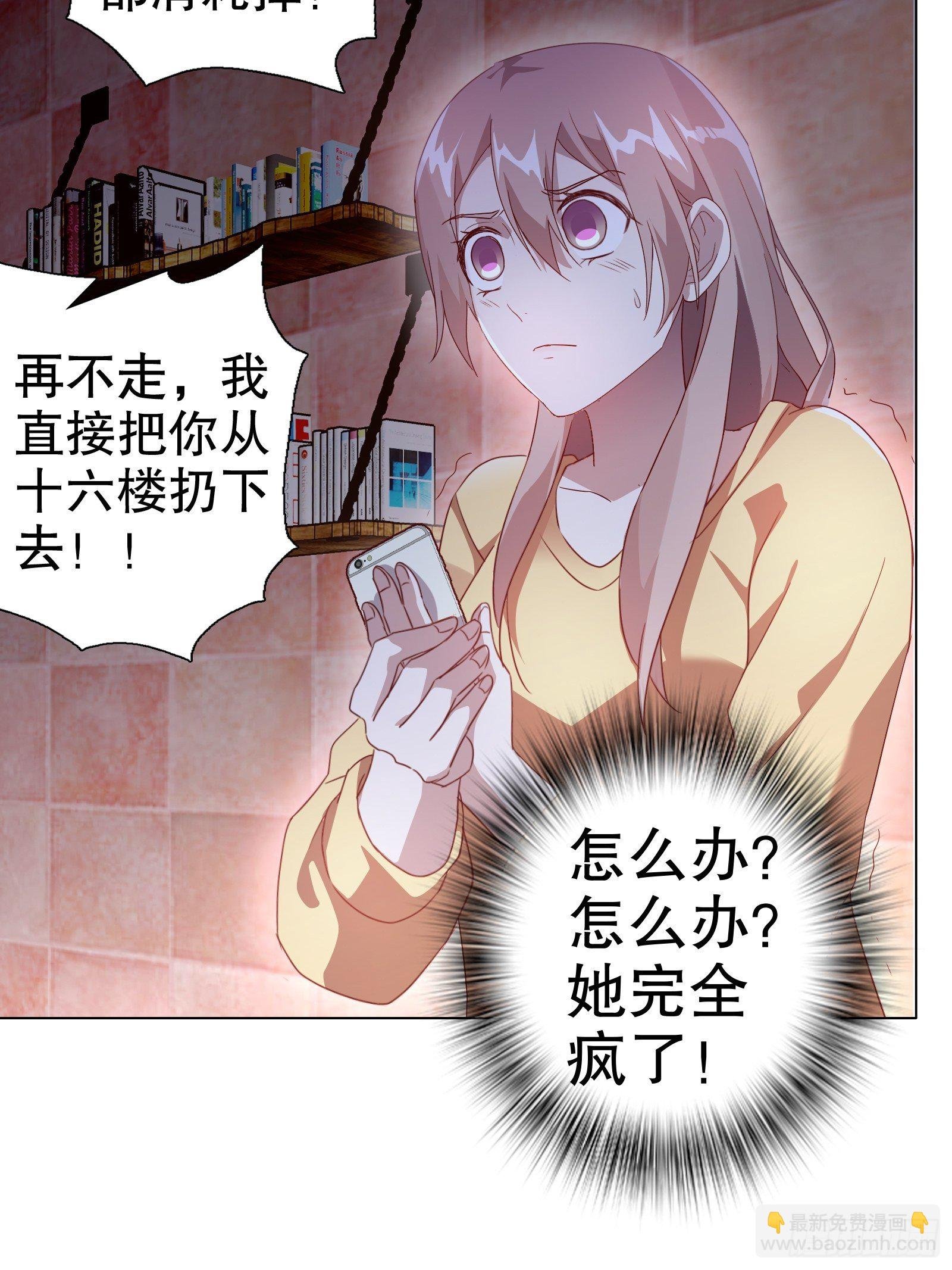 第五十七集