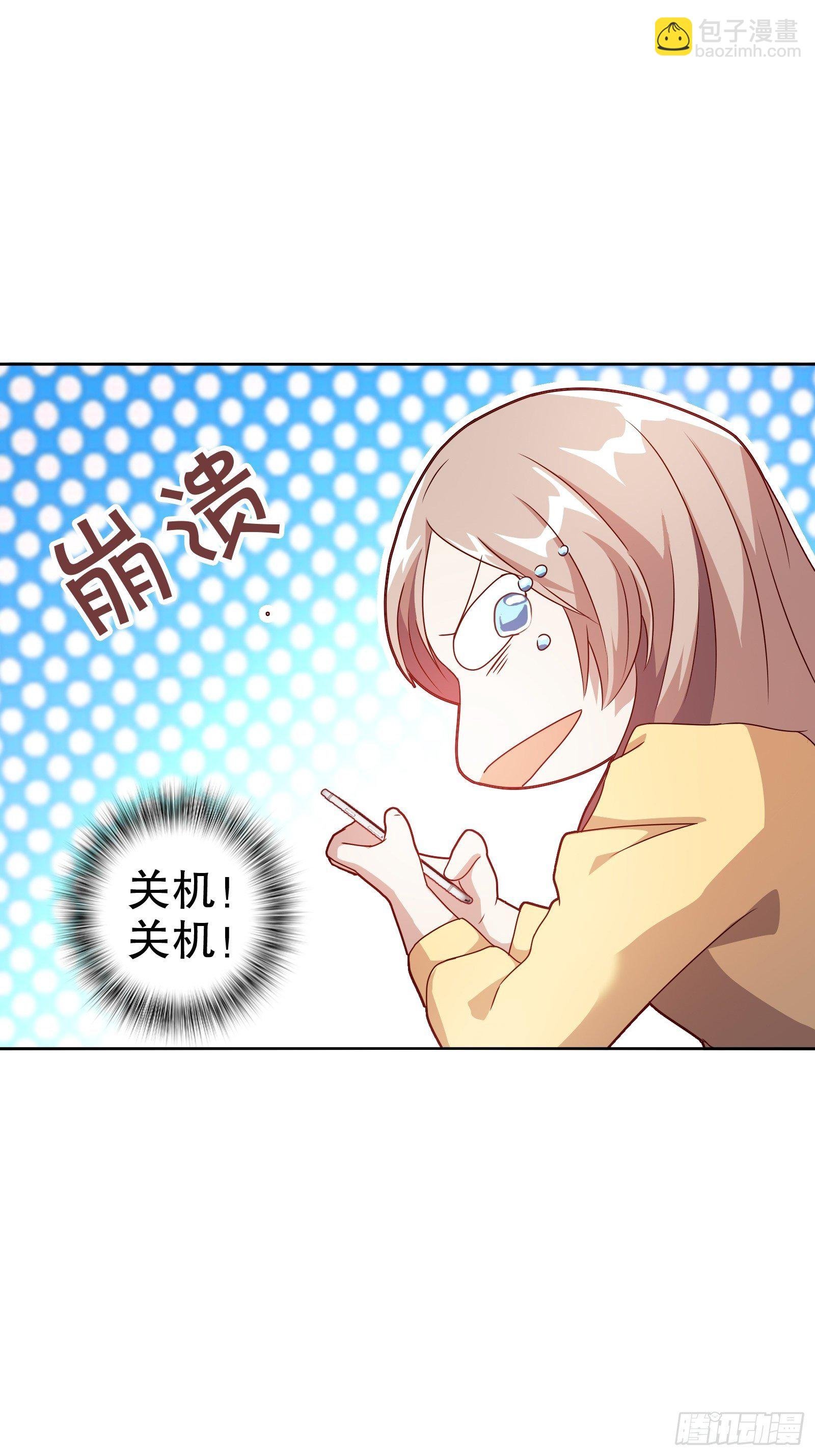 第五十七集