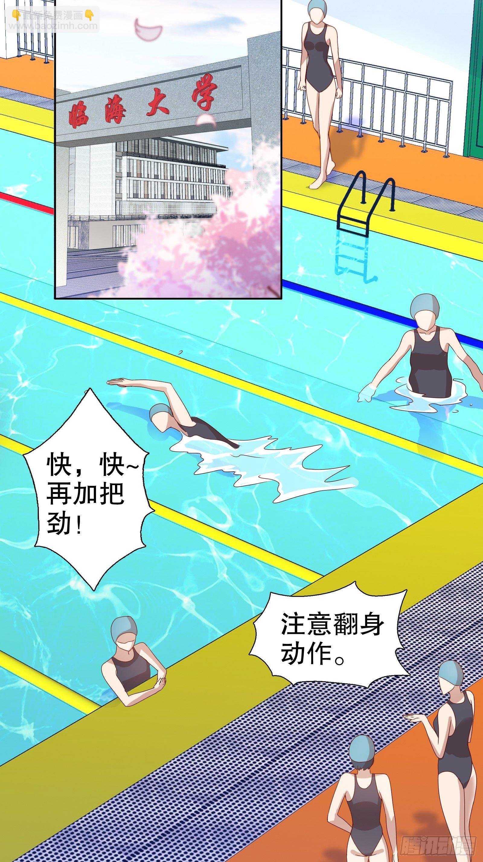 第五十八集