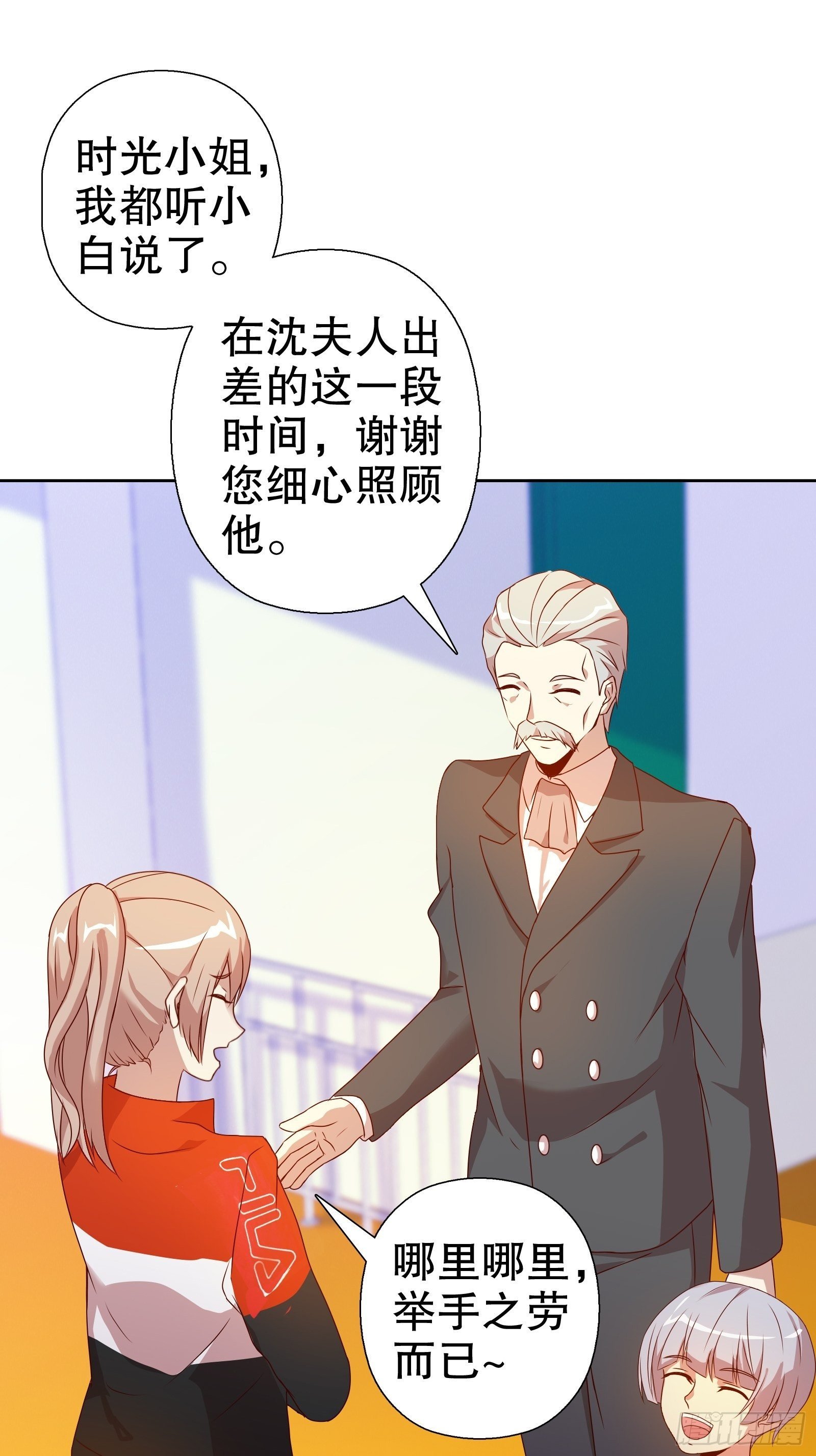 第五十八集