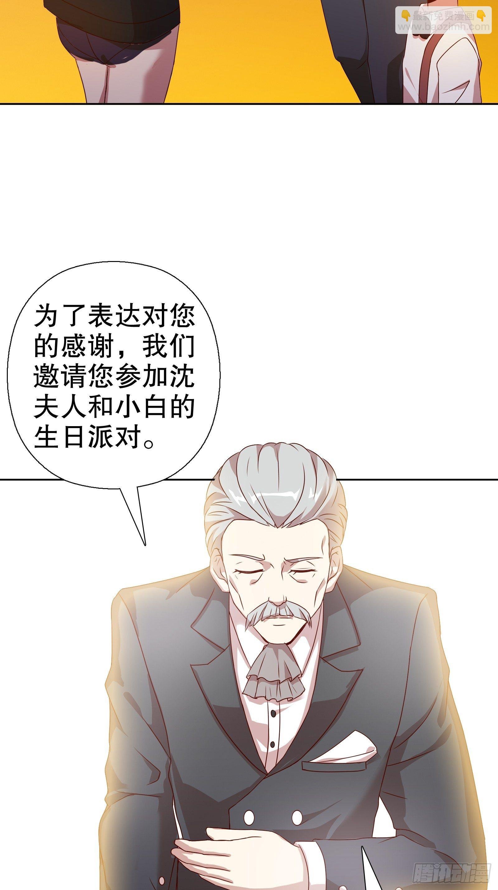第五十八集