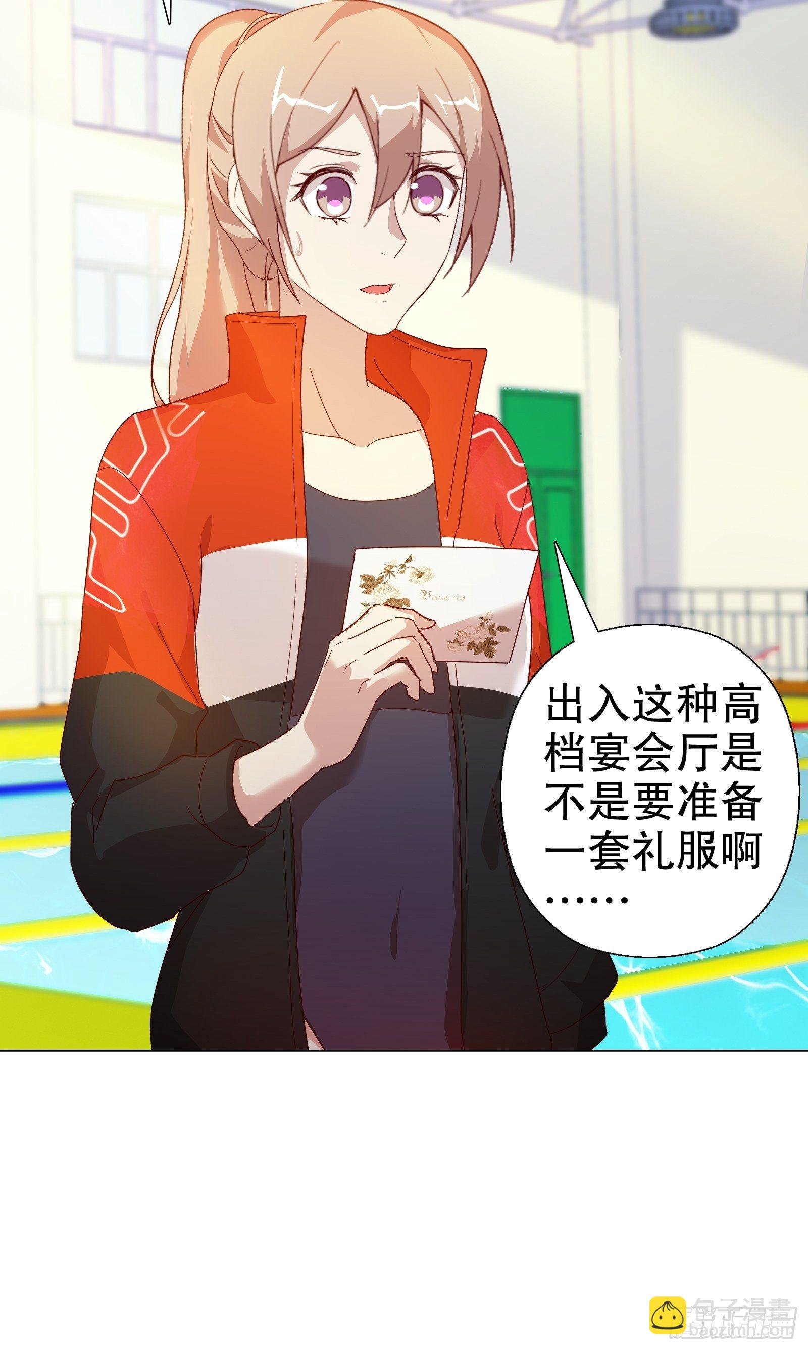 第五十八集
