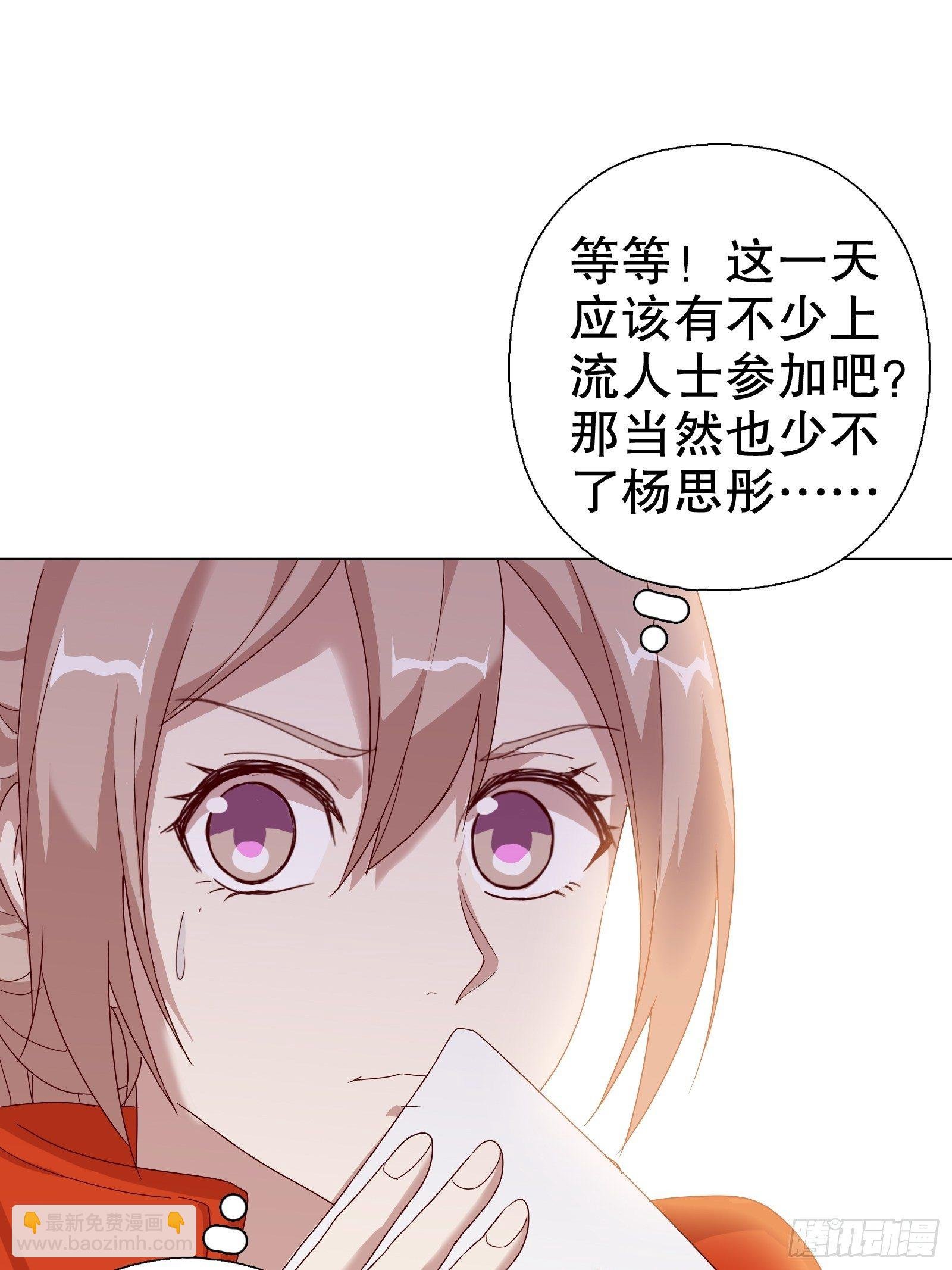 第五十八集