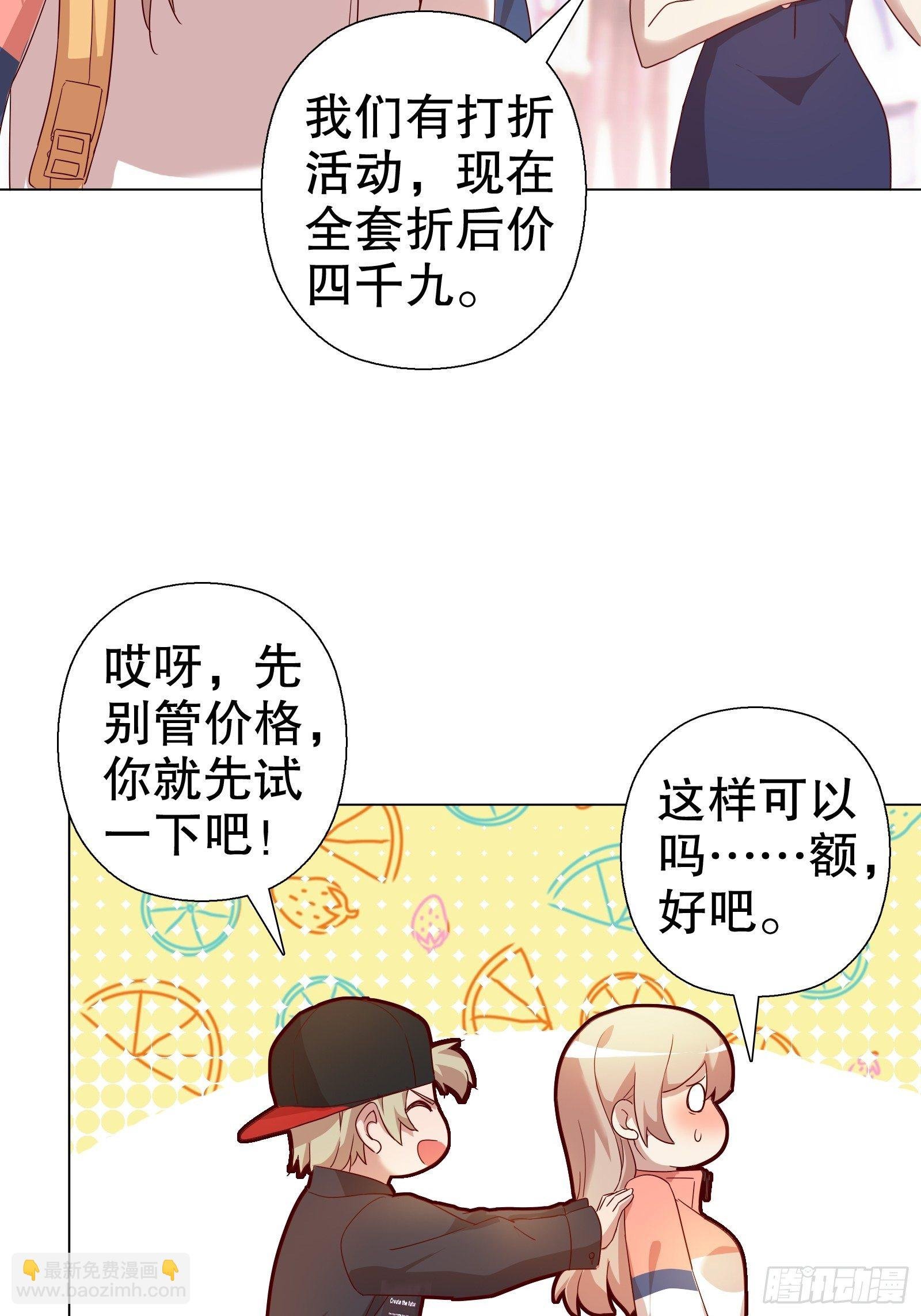 第五十八集