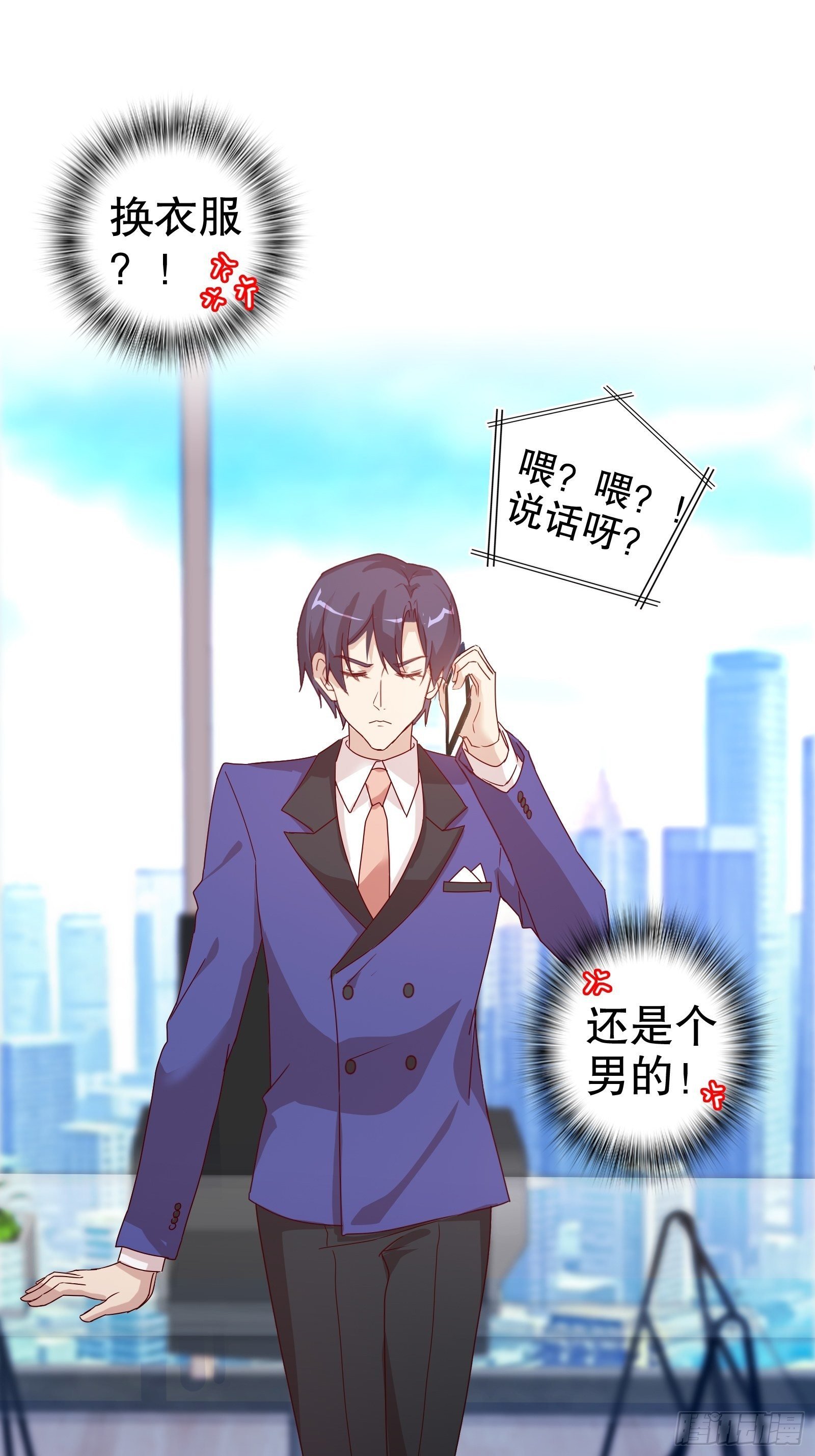 第五十八集