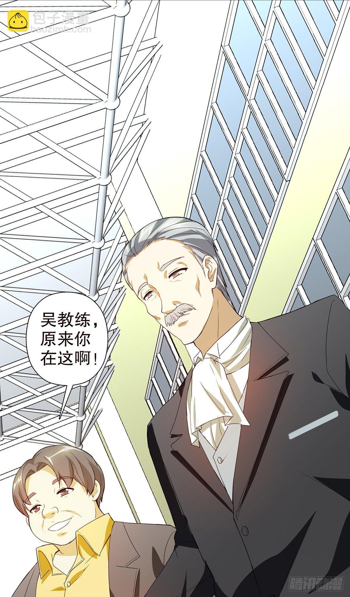 第五集