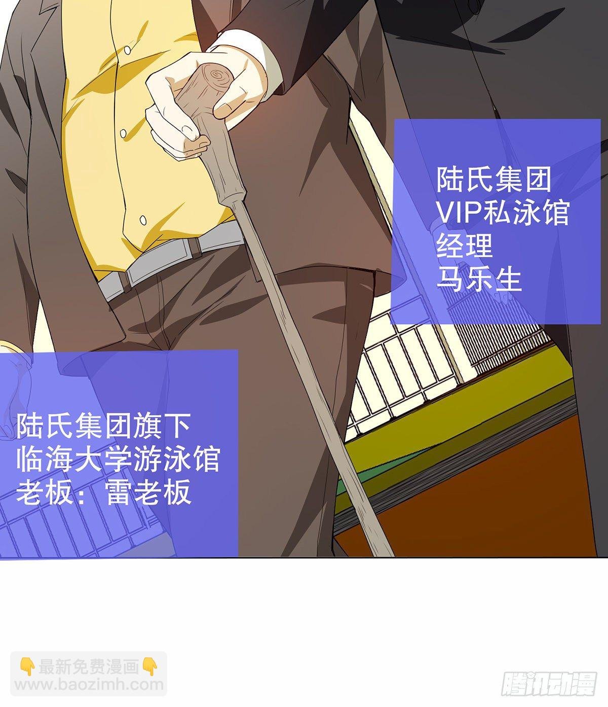 第五集