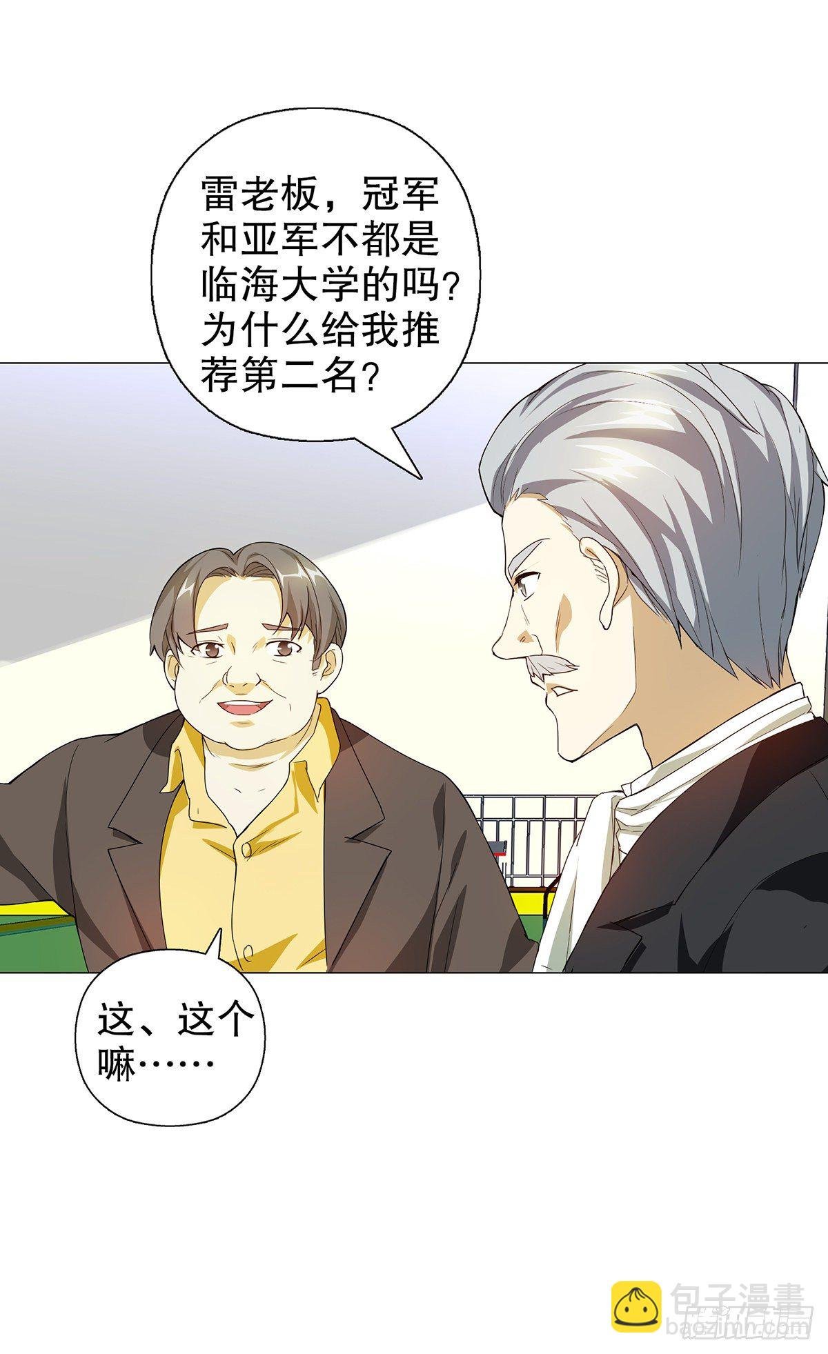 第五集
