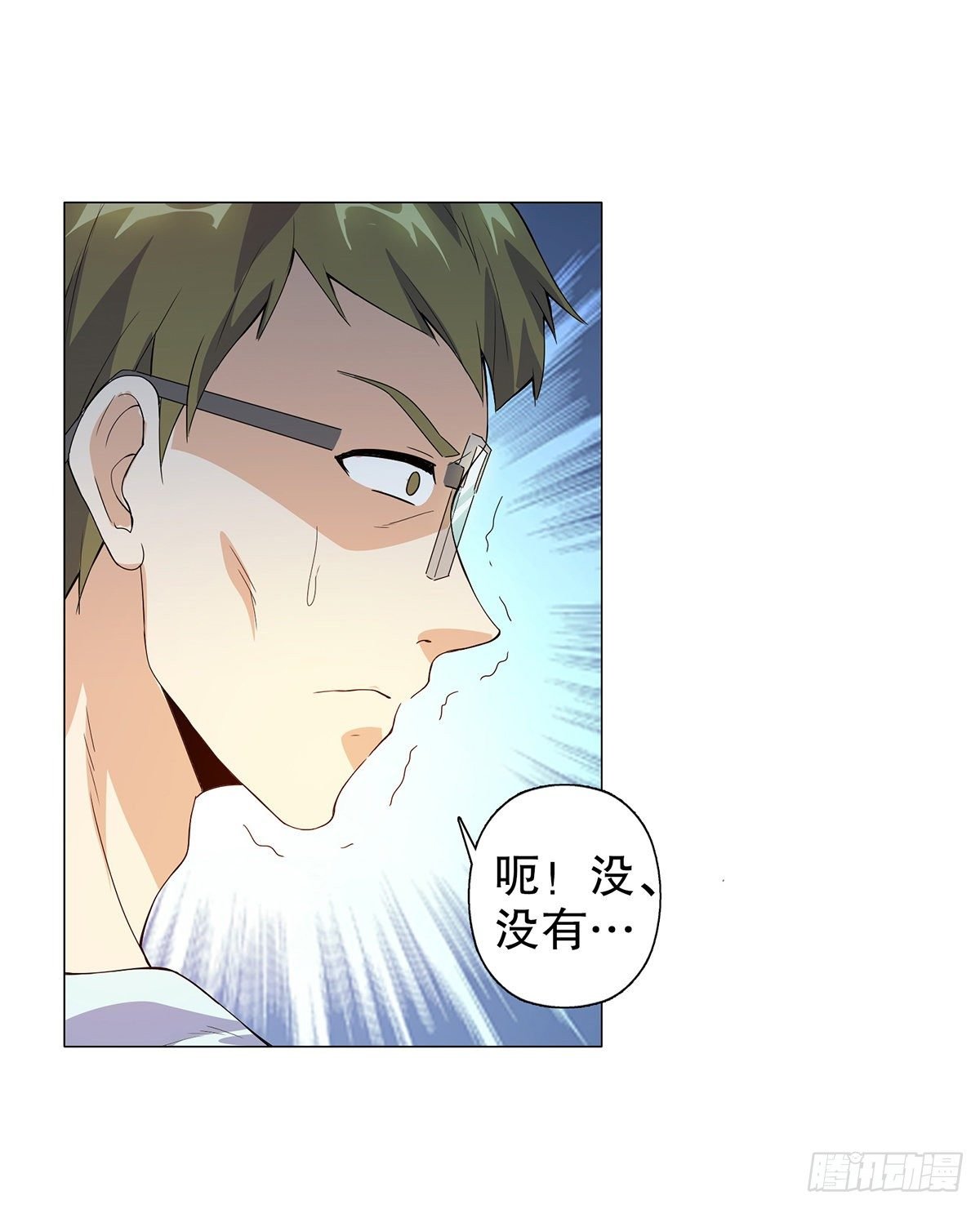 第五集