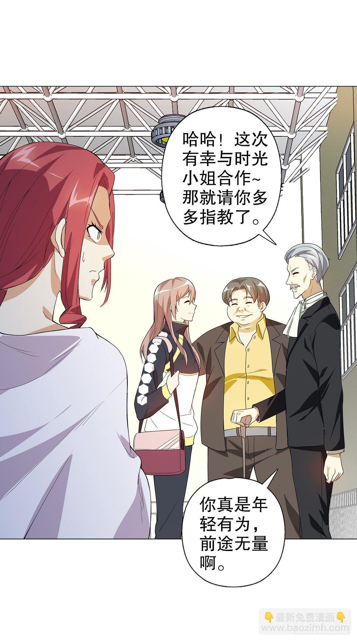 第五集