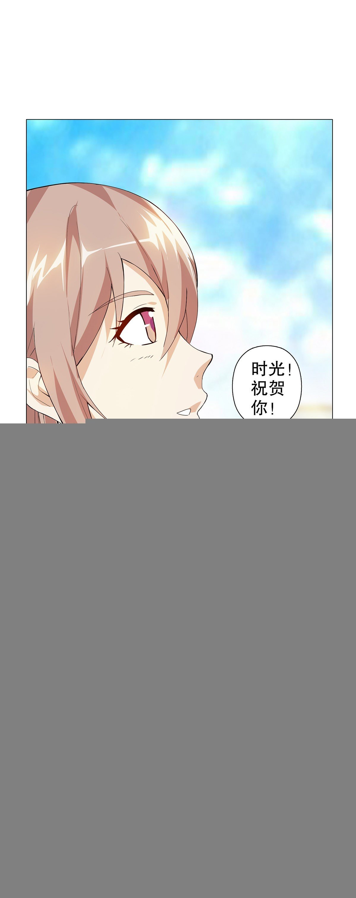 第五集