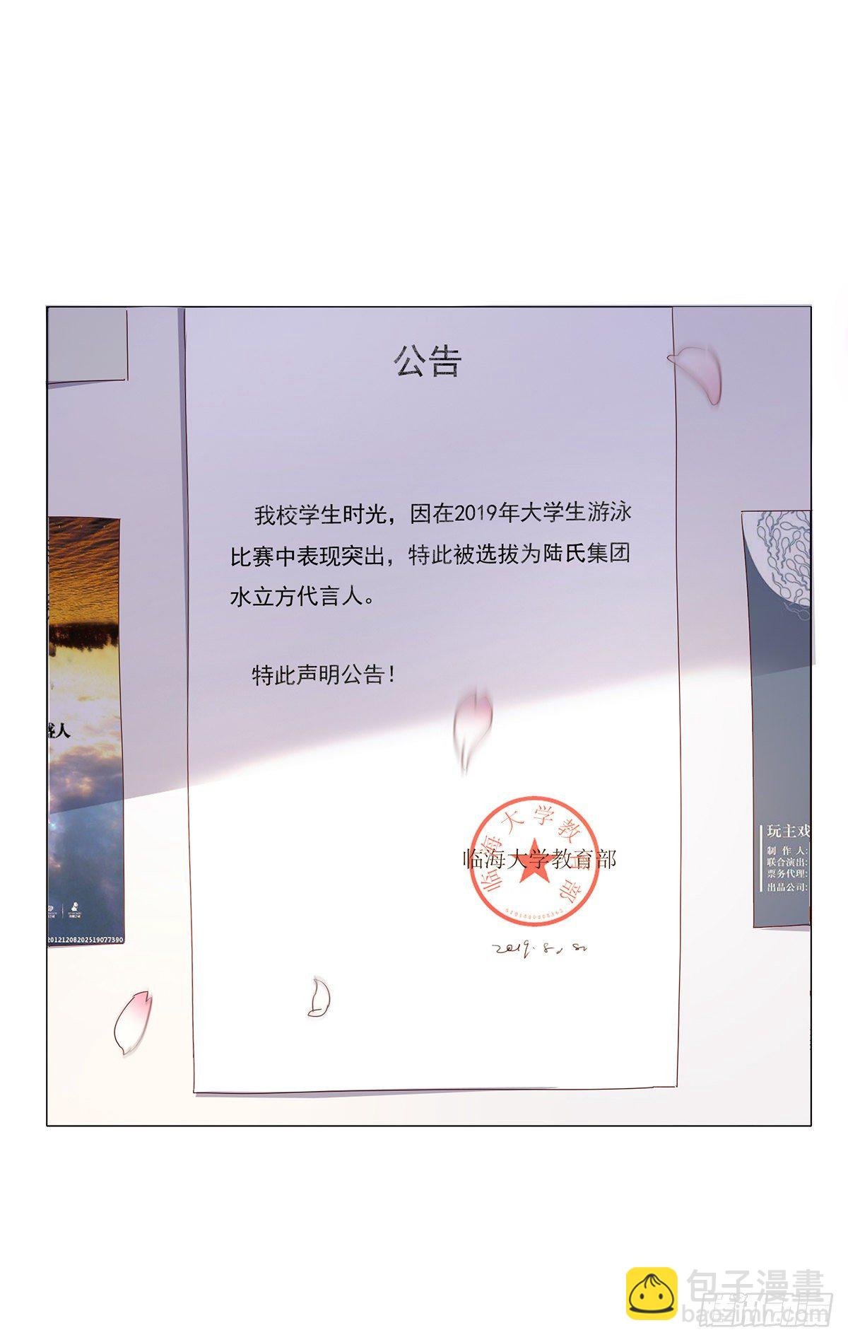 第五集