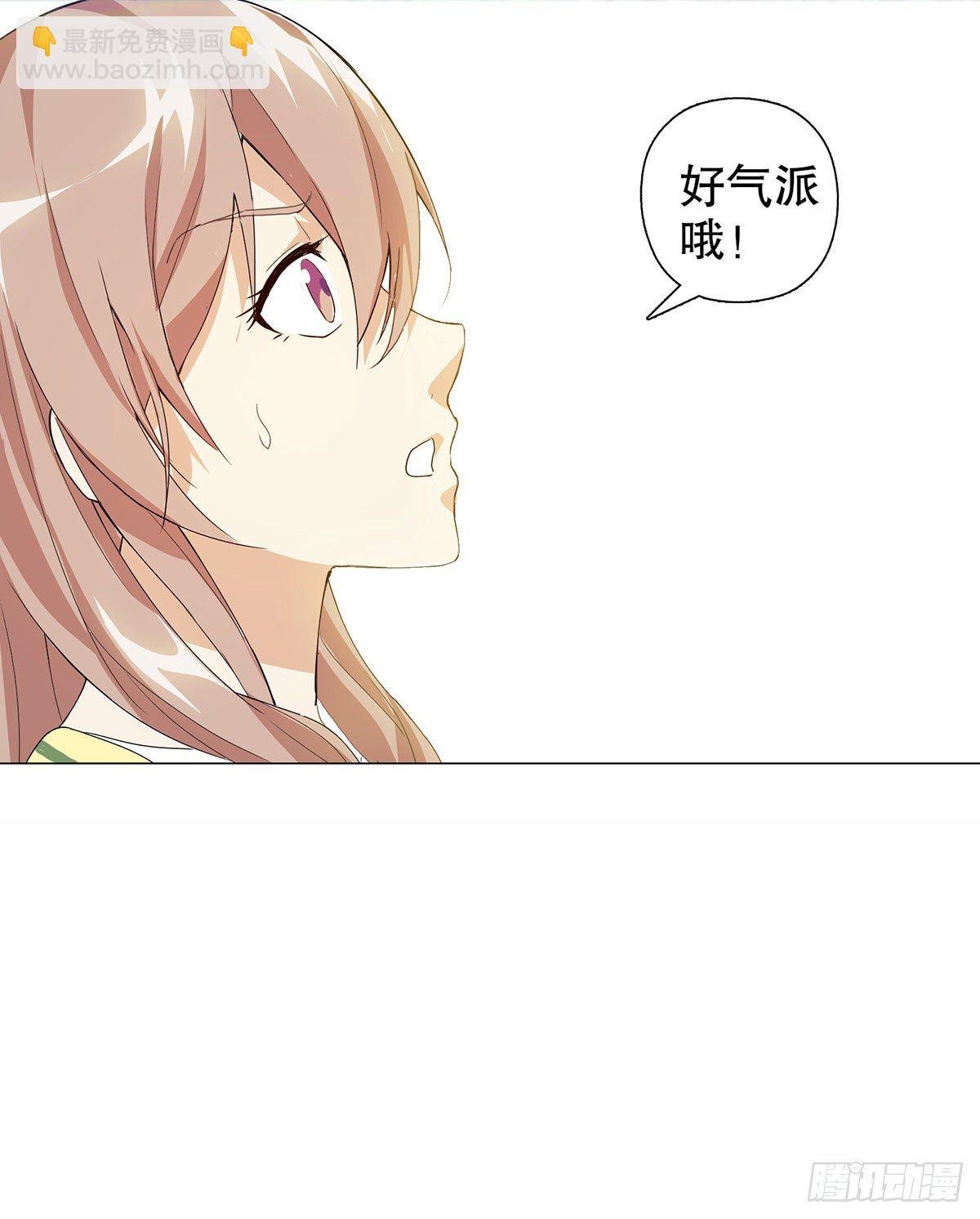 第五集