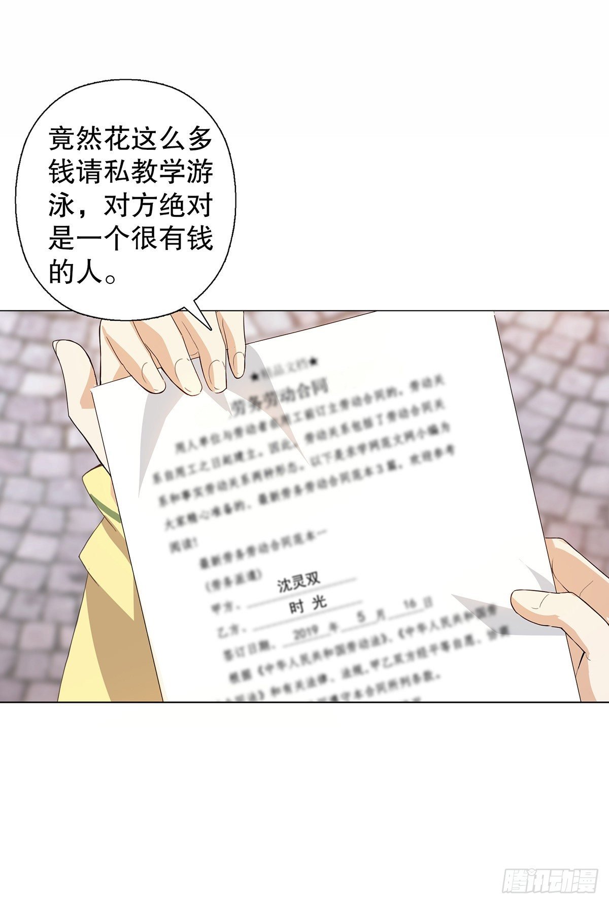 第五集