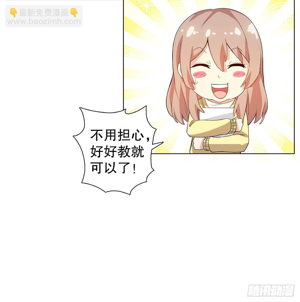 第五集