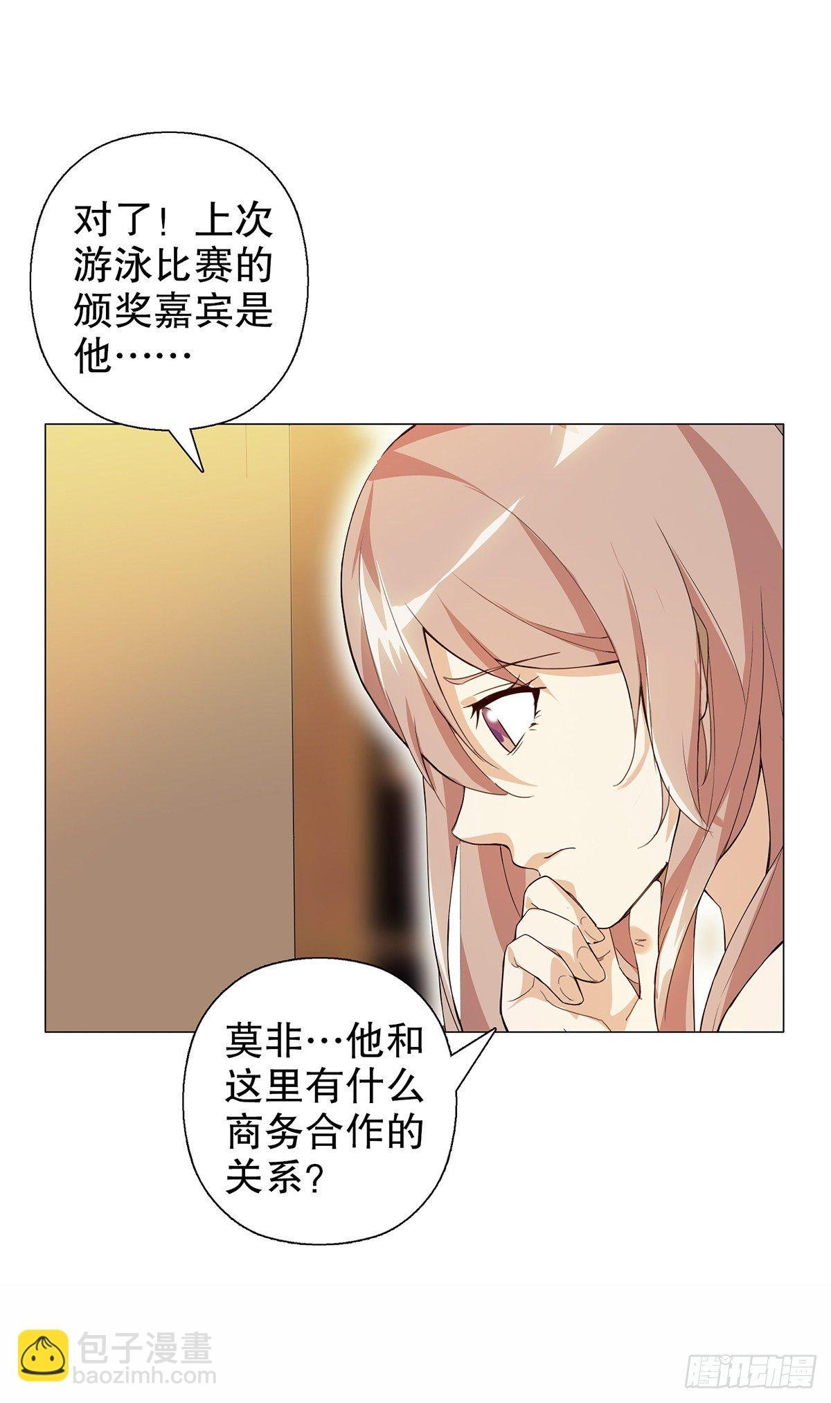 第五集