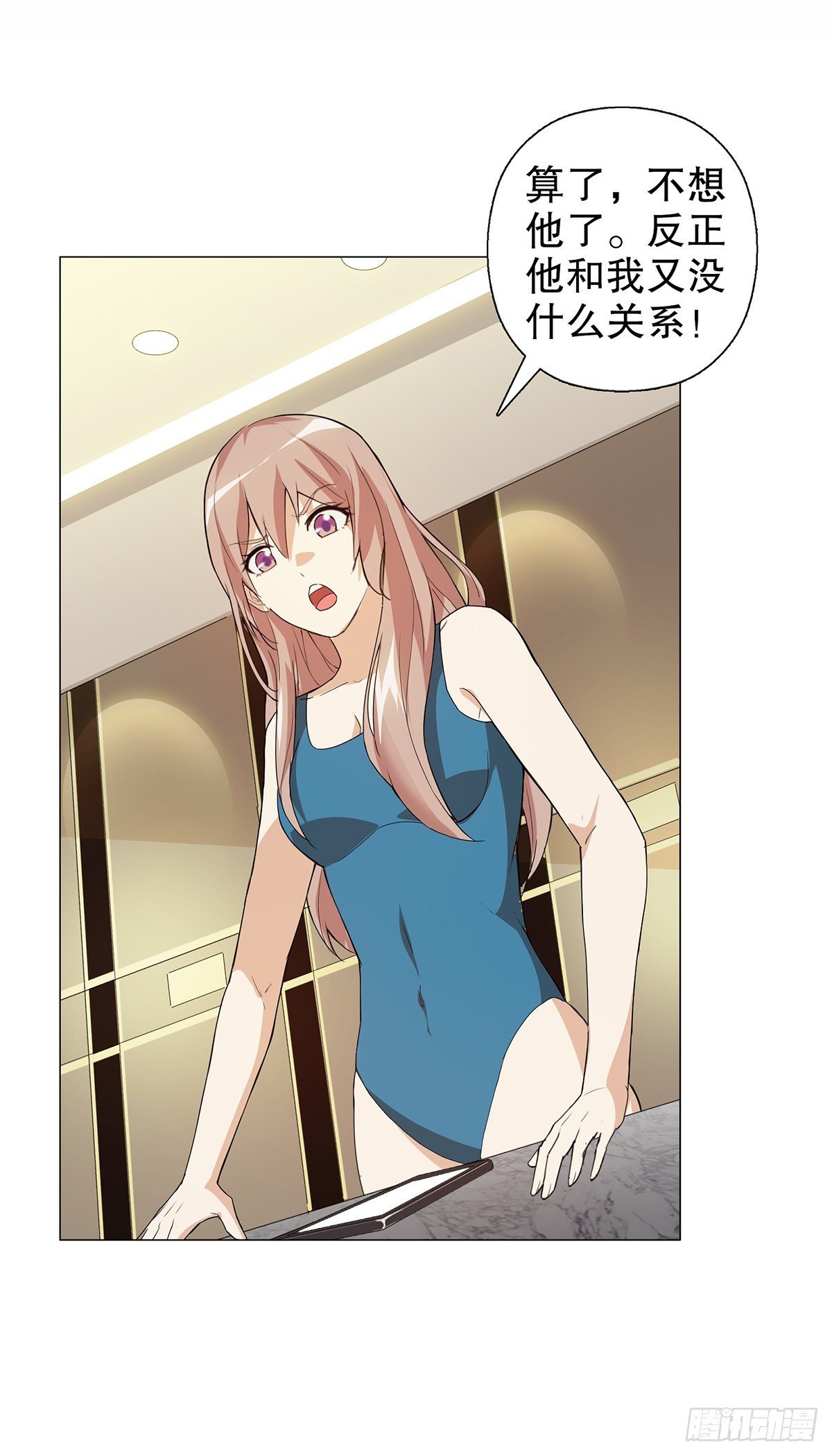 第五集