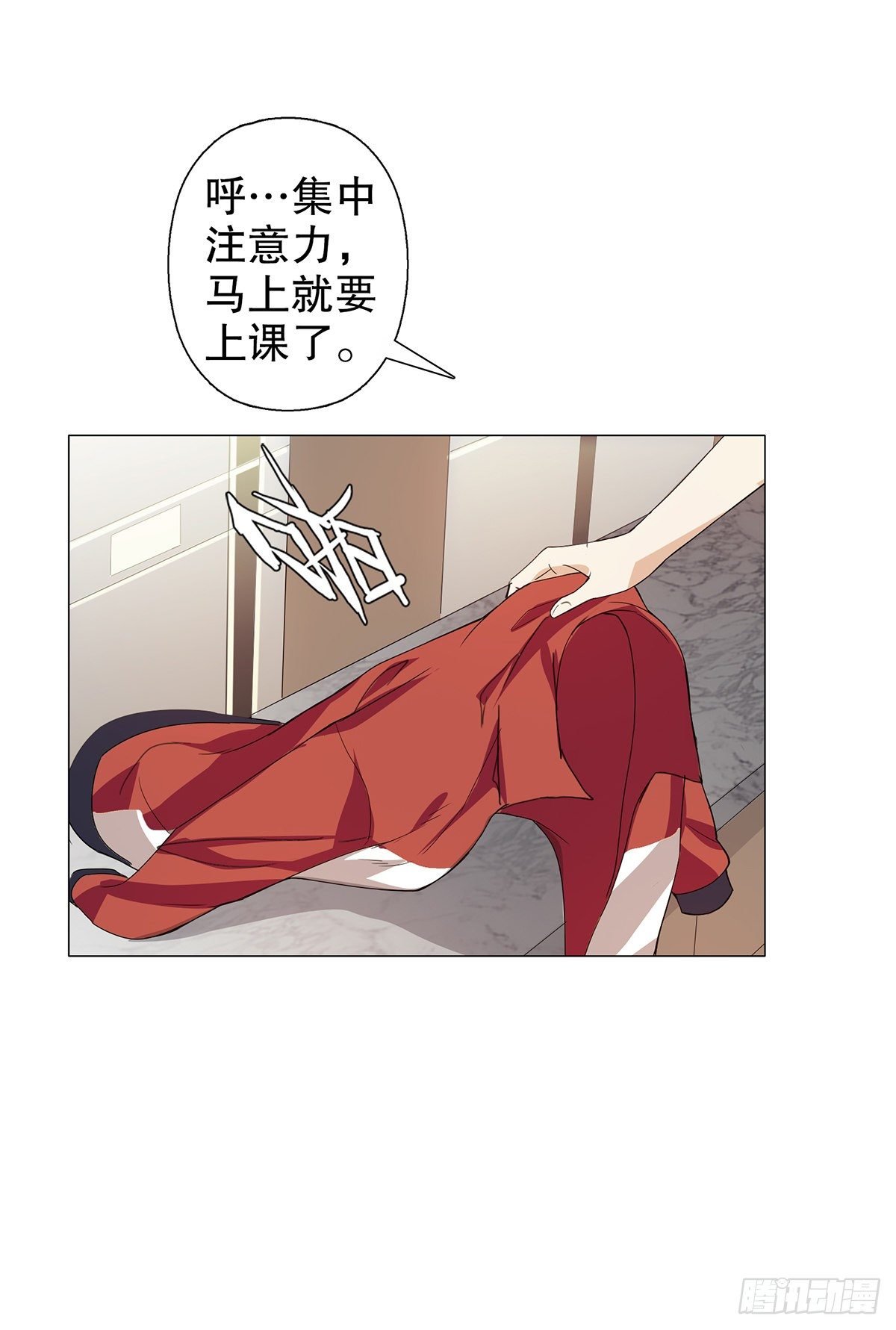 第五集