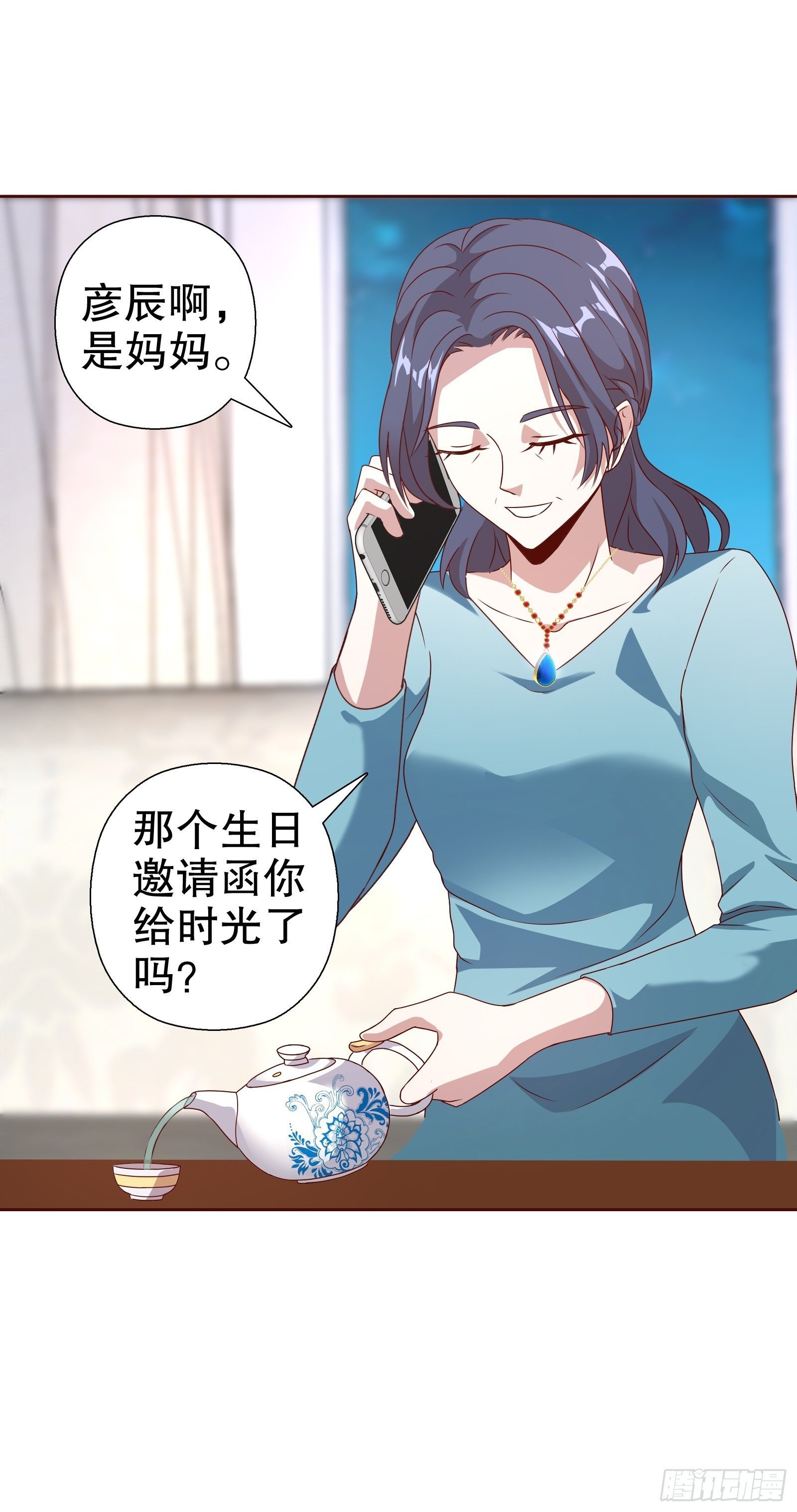 第五十九集