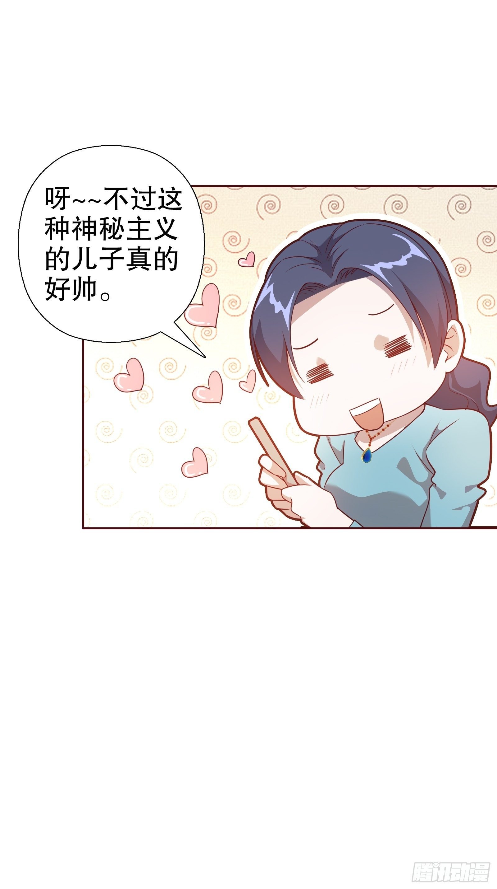 第五十九集