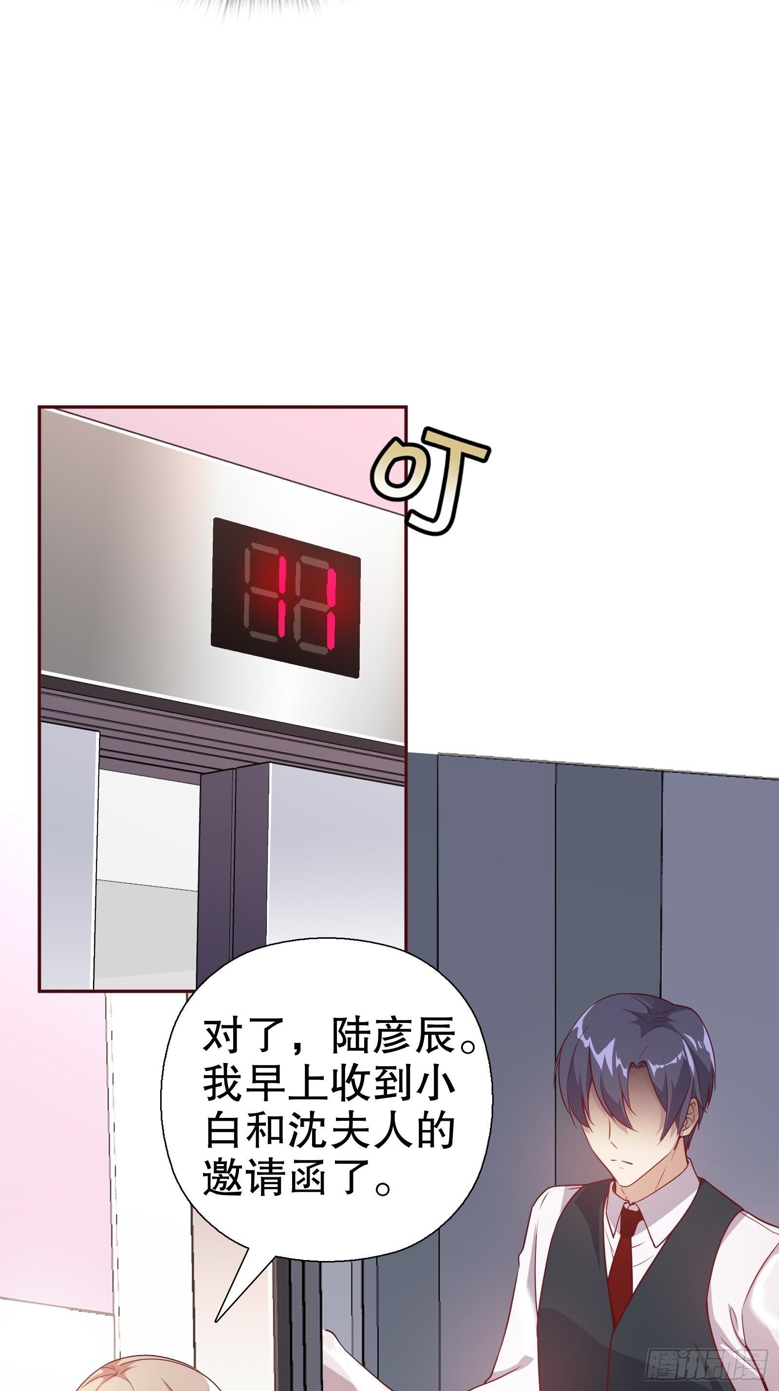 第五十九集