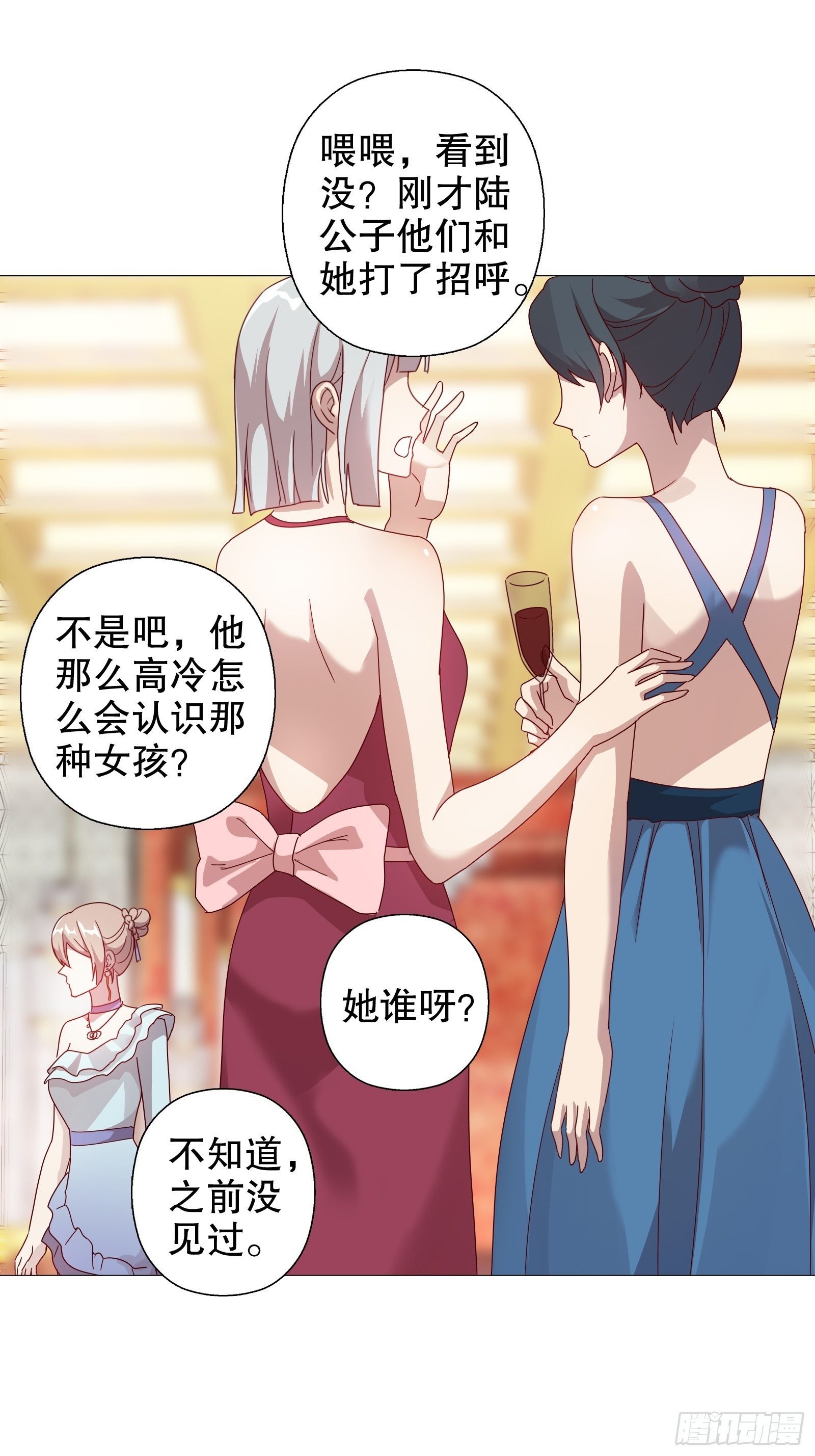 第五十九集