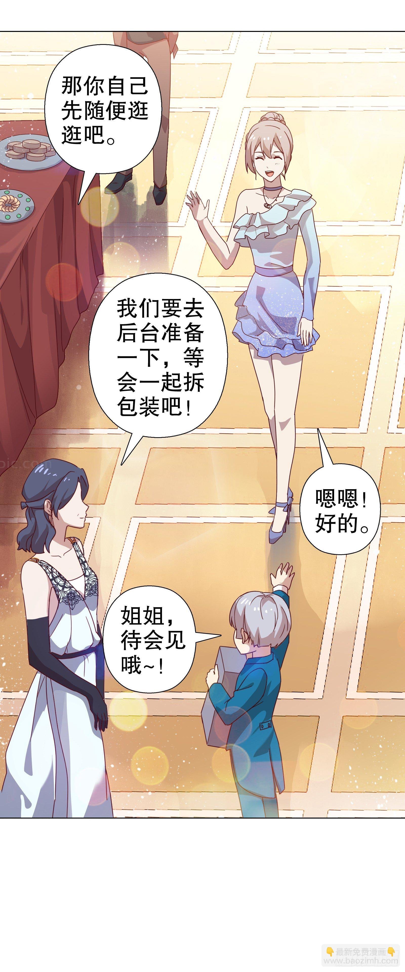 第五十九集