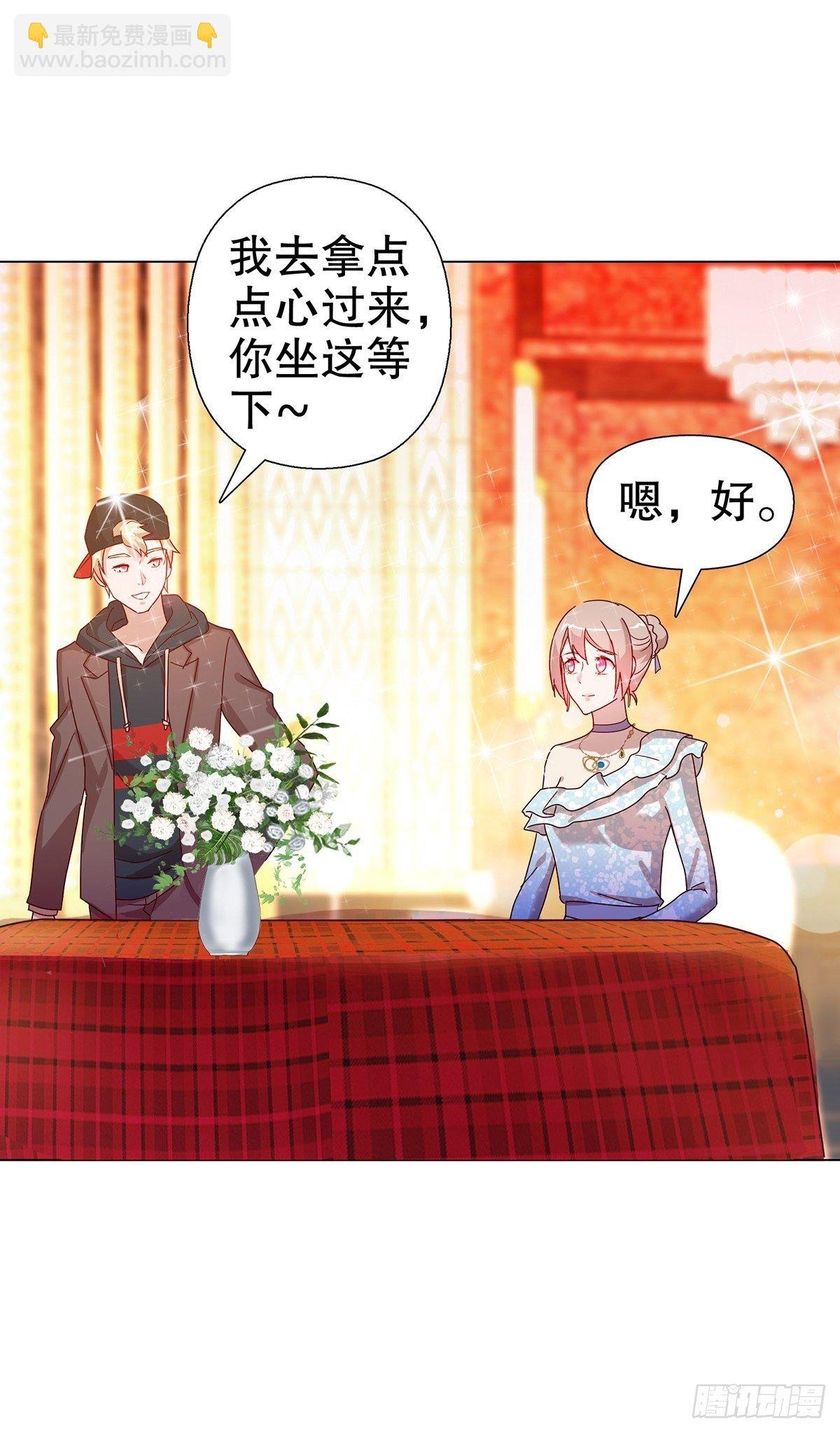 第六十集