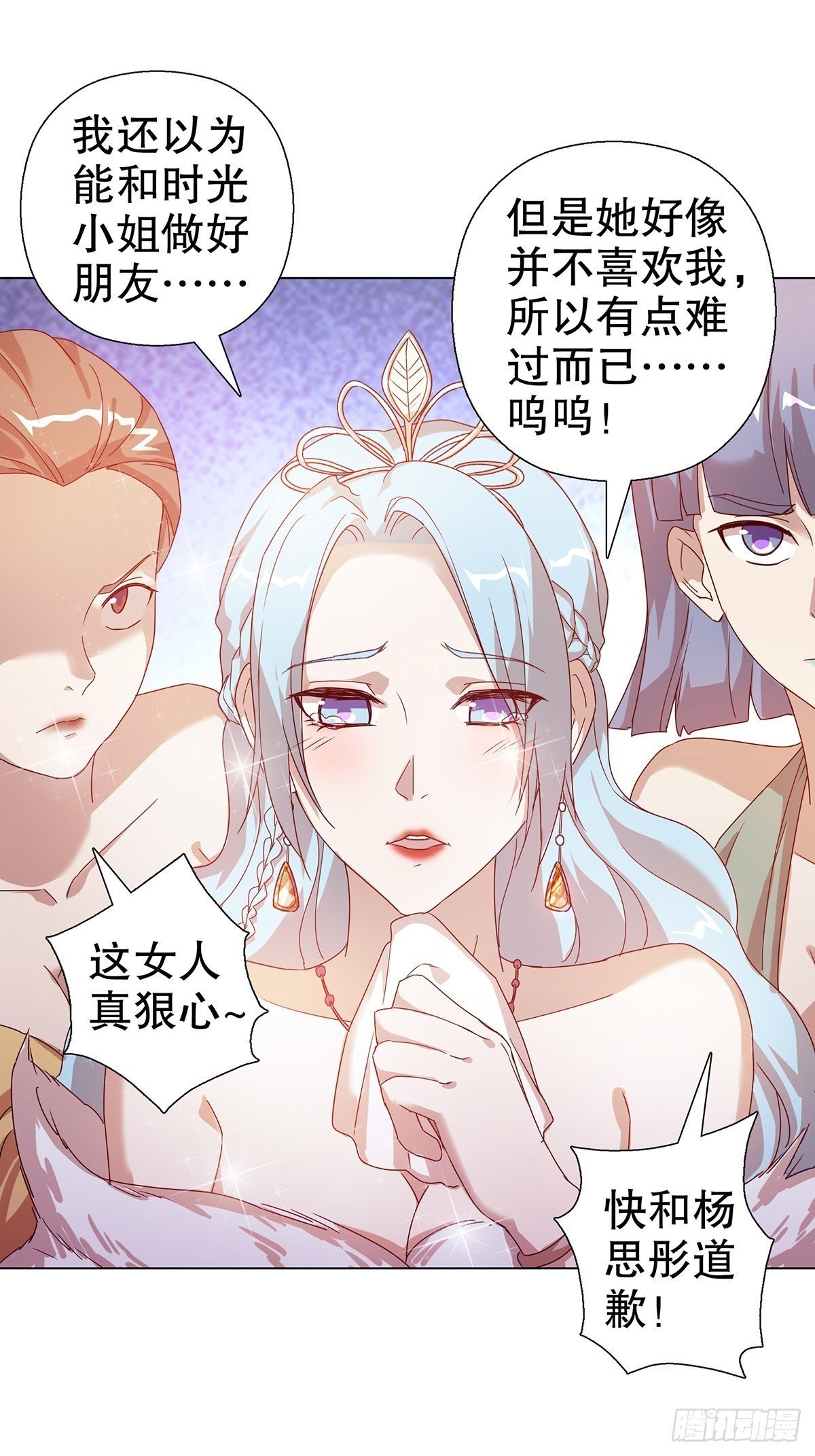 第六十集