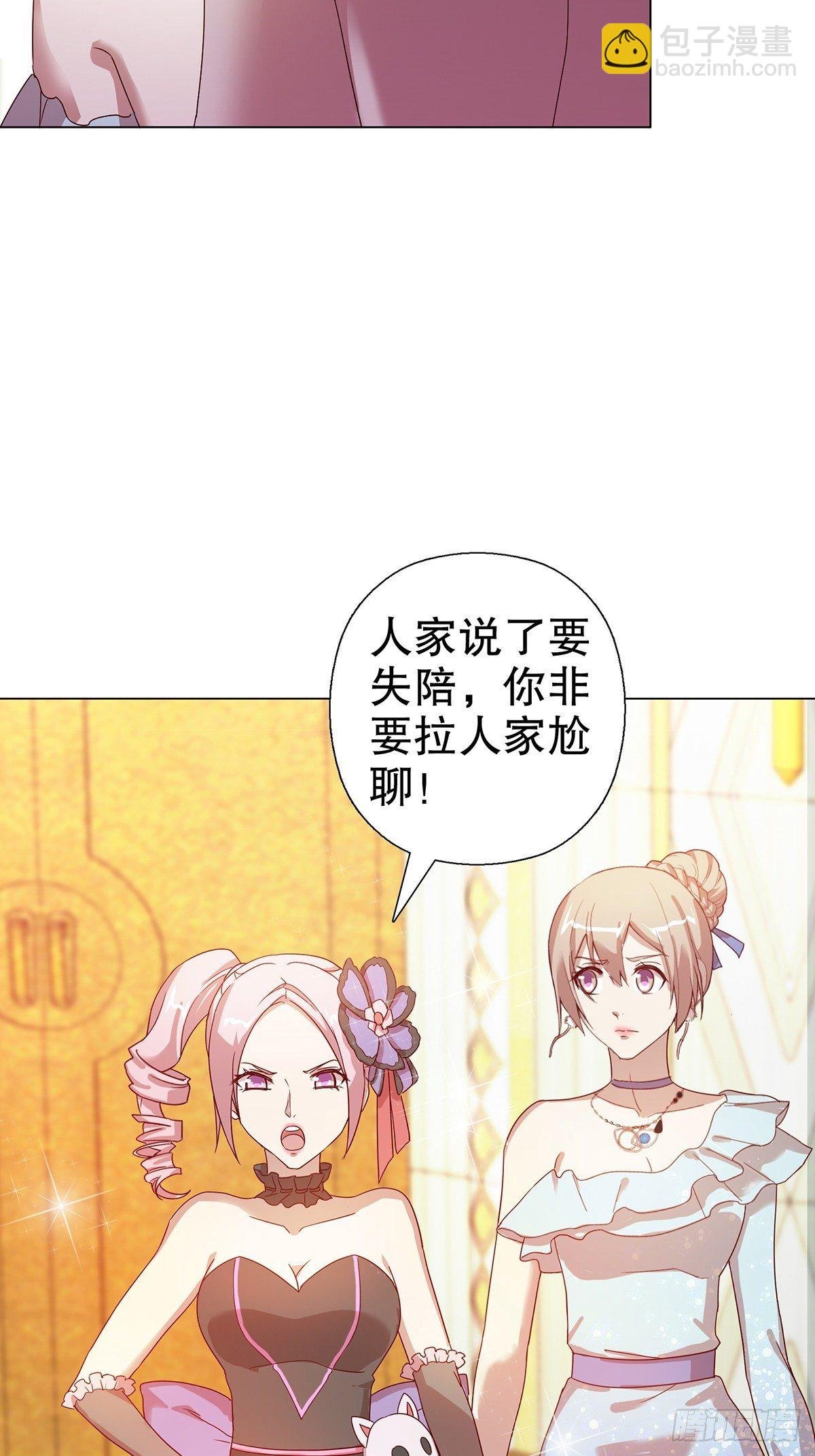 第六十集