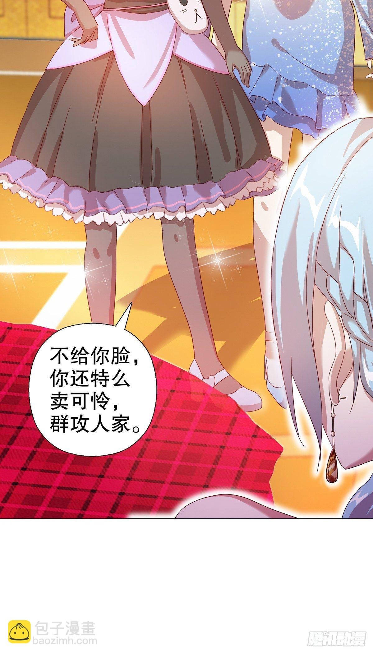 第六十集