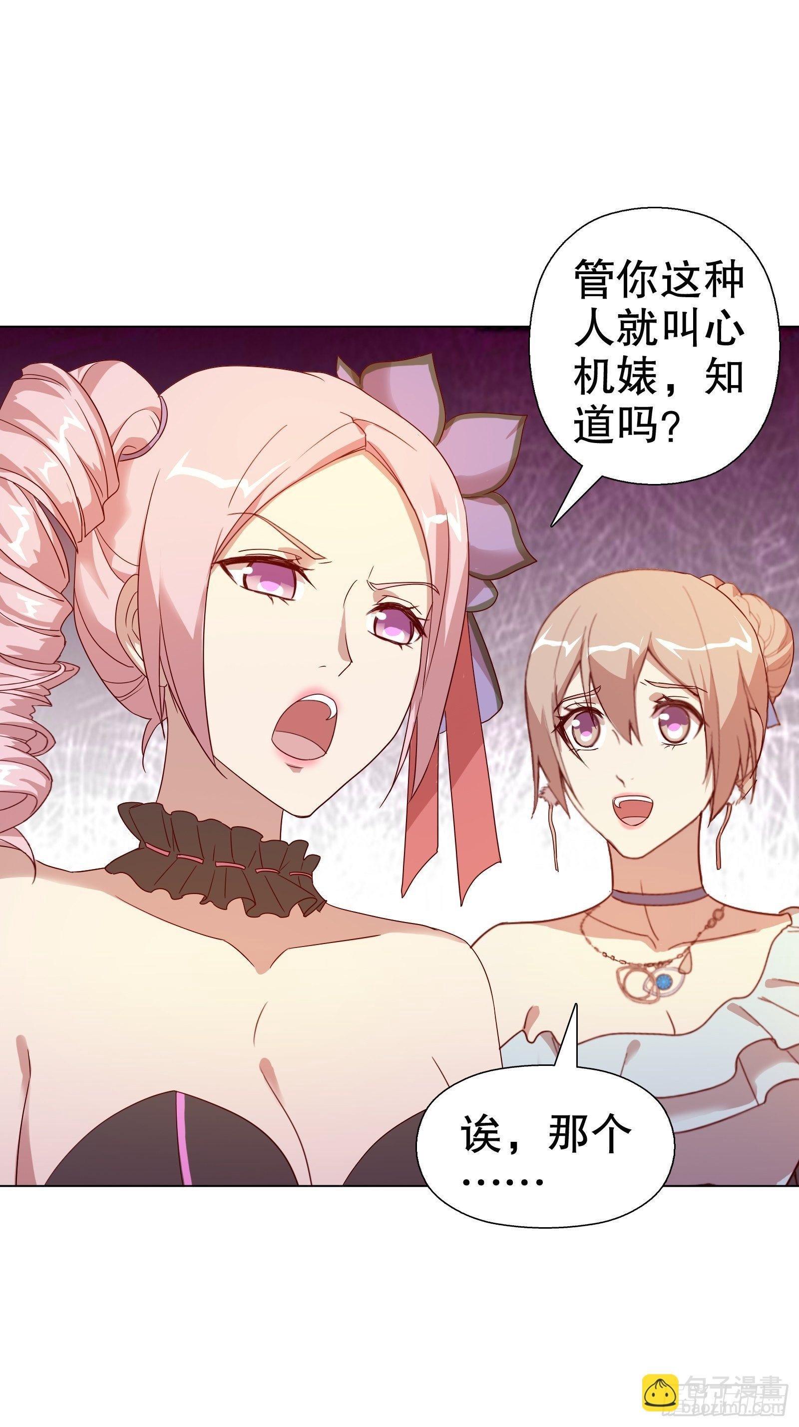 第六十集