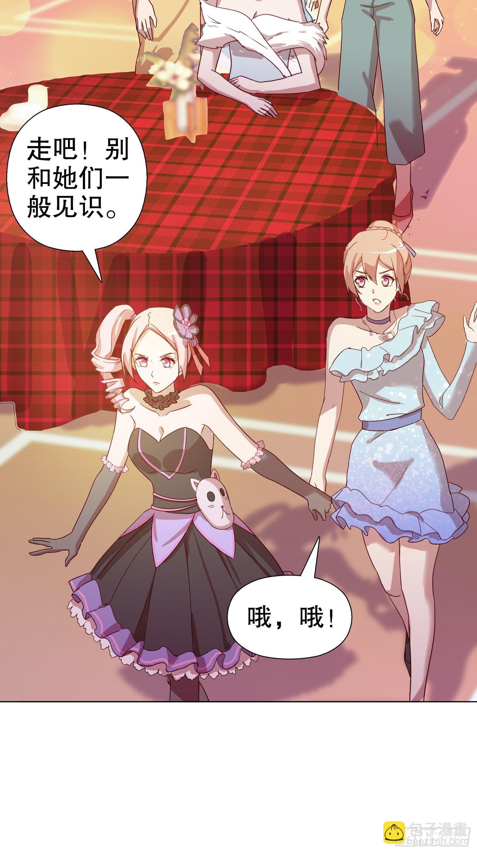 第六十集