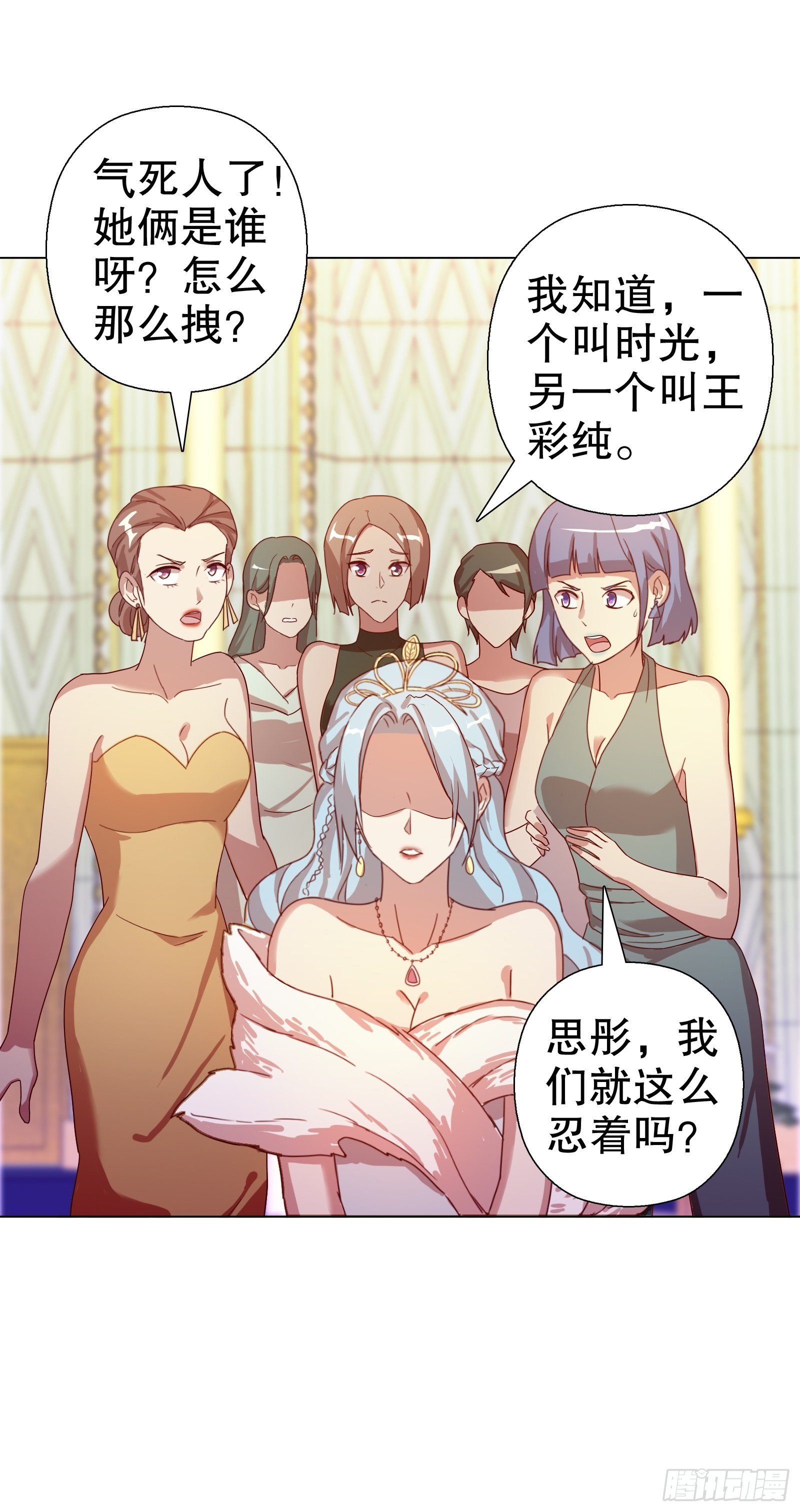第六十集