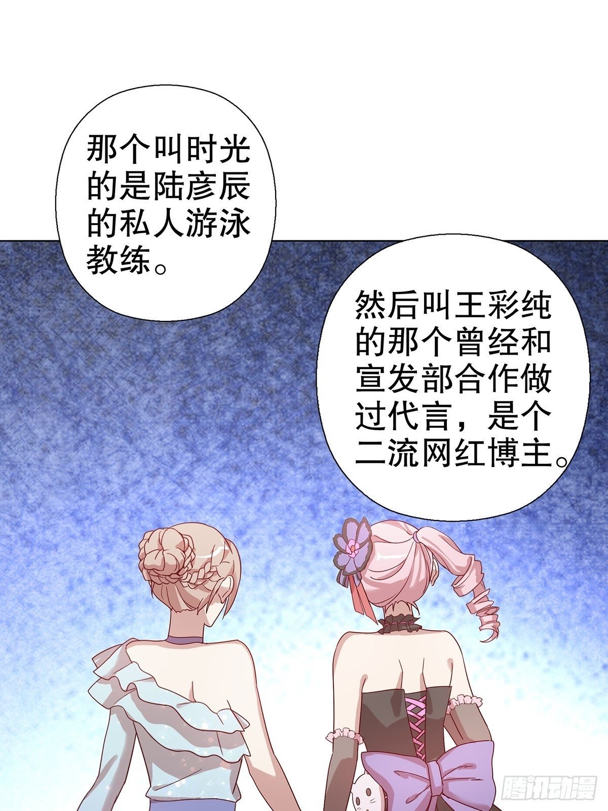 第六十集