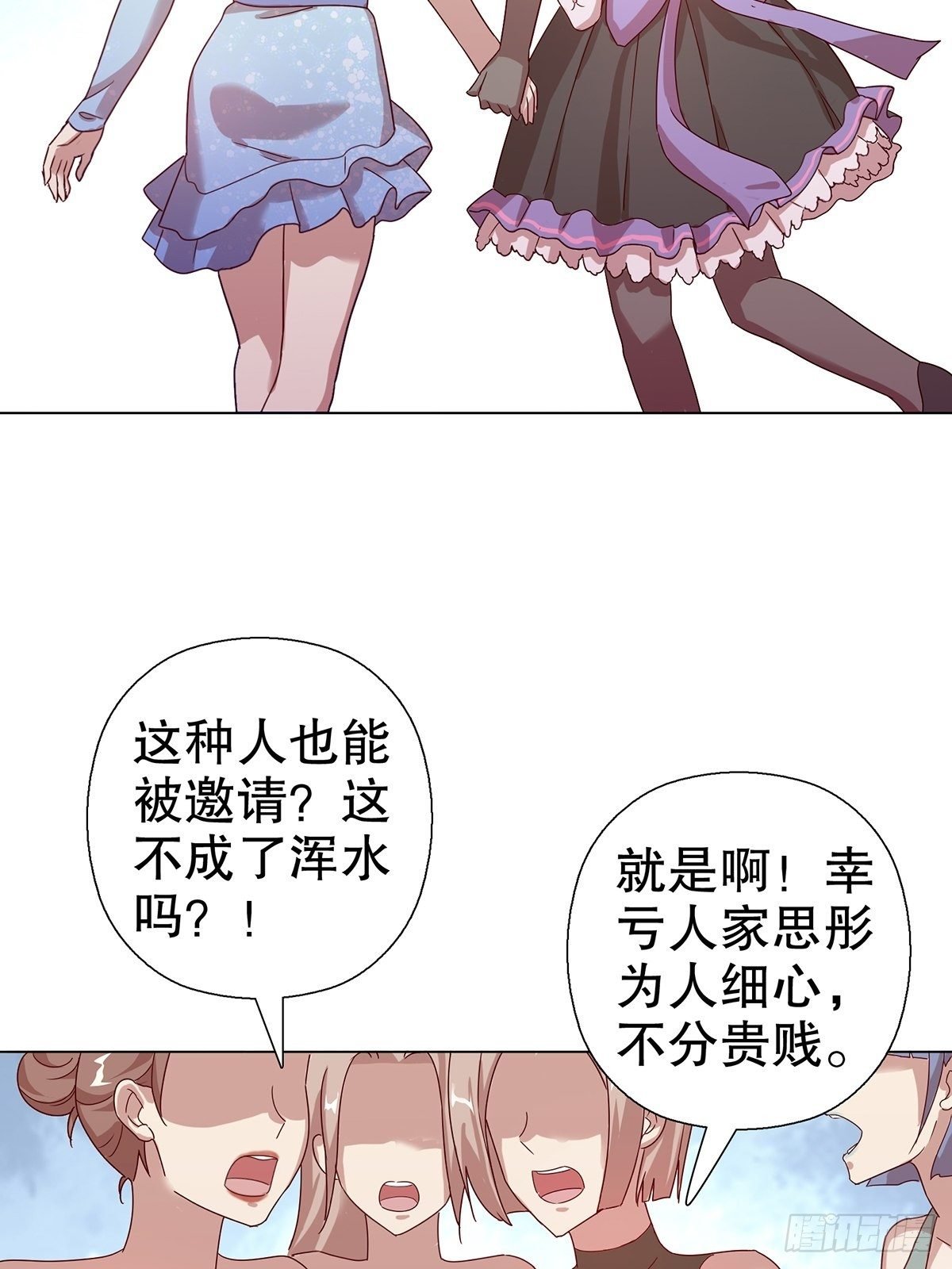 第六十集