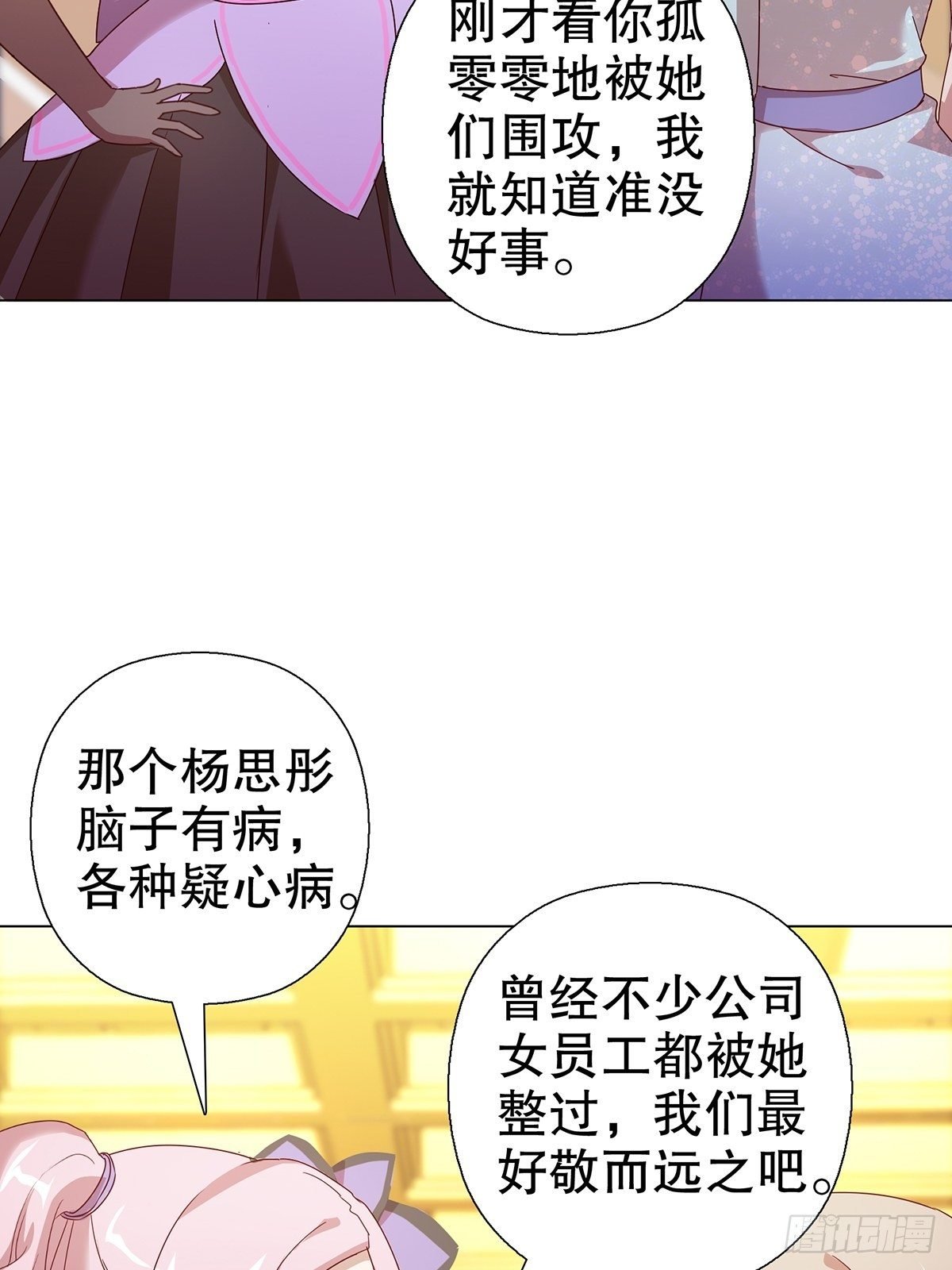 第六十集
